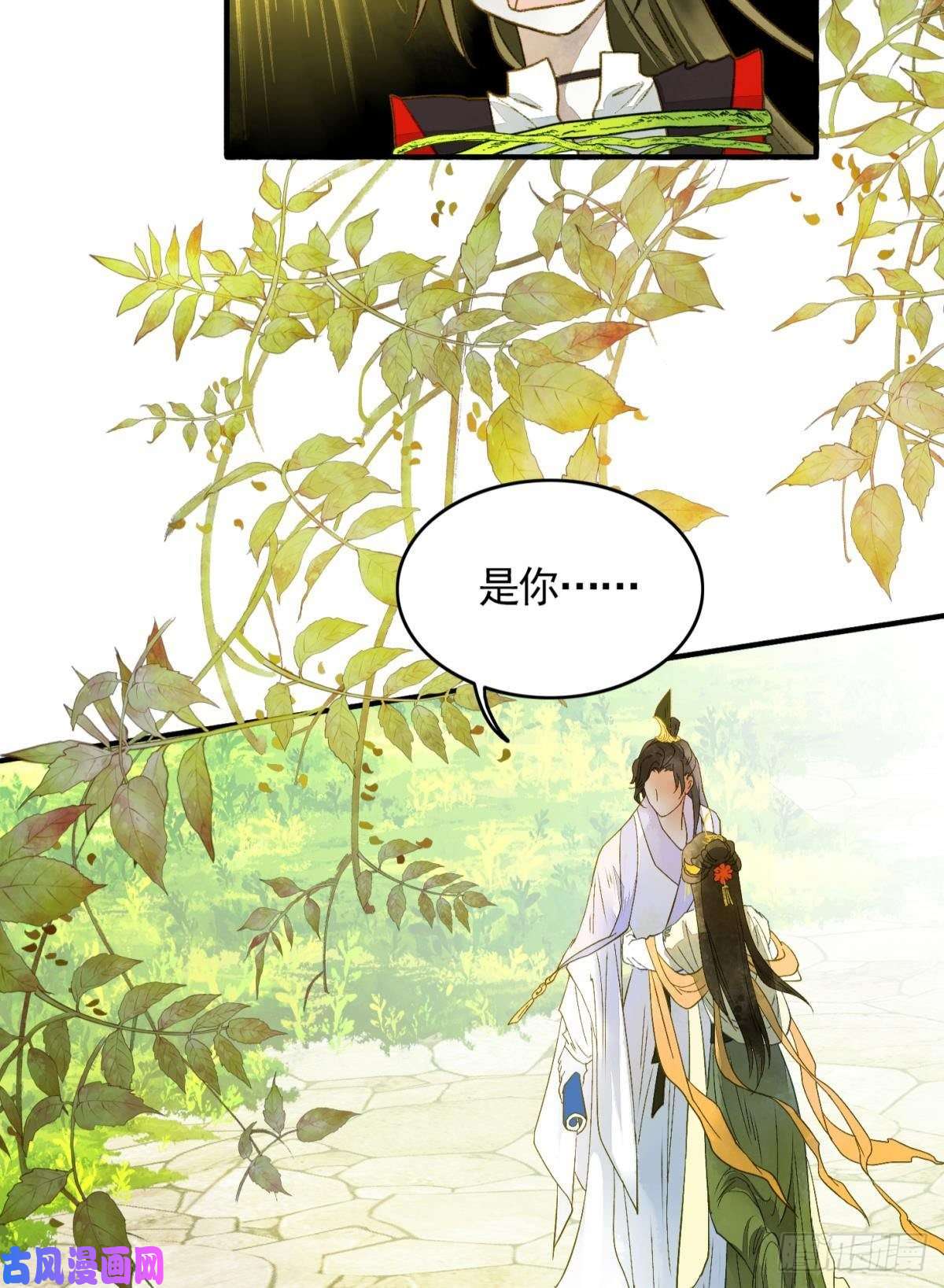 胜者为王，败者为妃心有灵犀