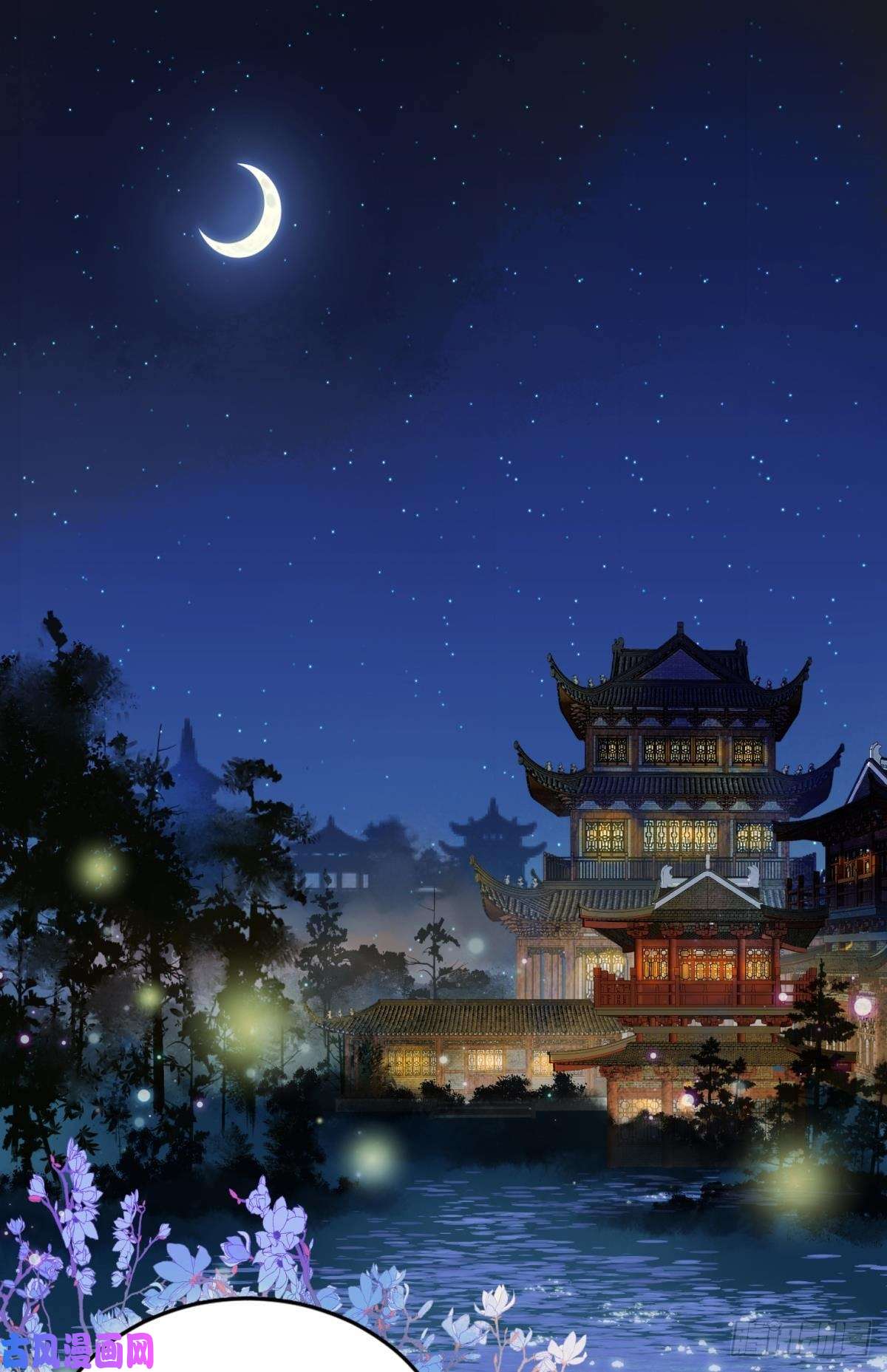 胜者为王，败者为妃心乱如麻