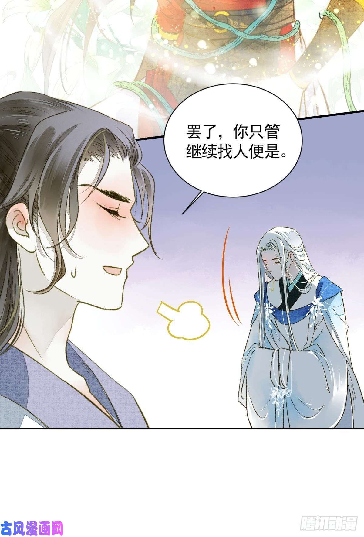 胜者为王，败者为妃心乱如麻