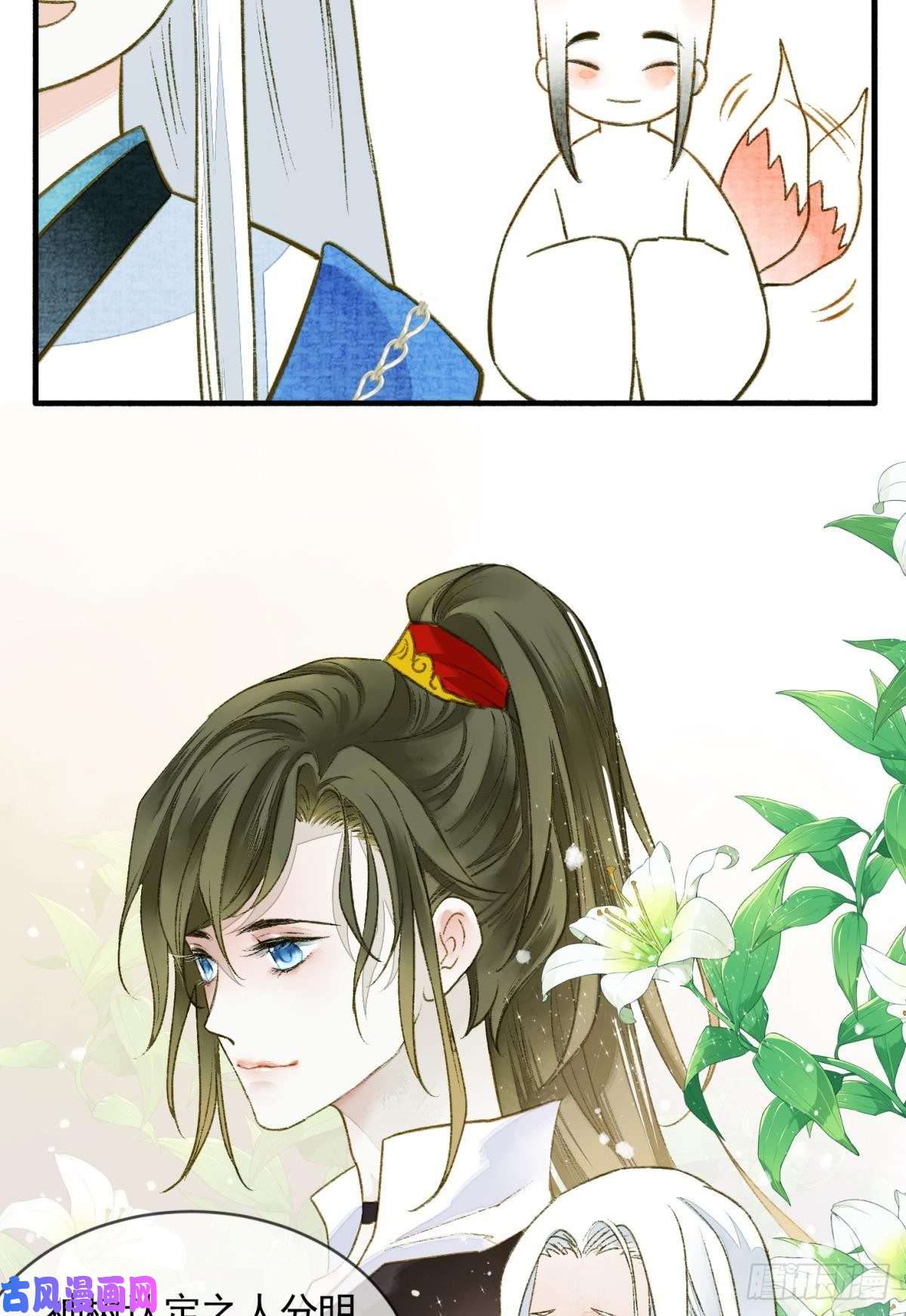 胜者为王，败者为妃心乱如麻