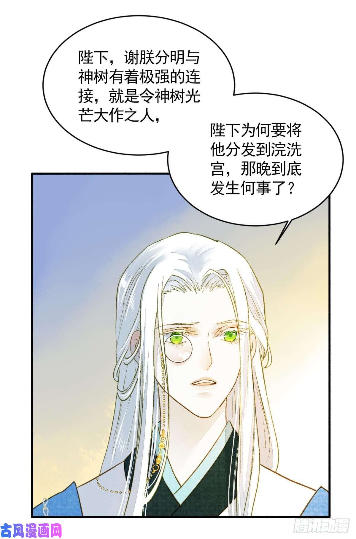 胜者为王，败者为妃心乱如麻