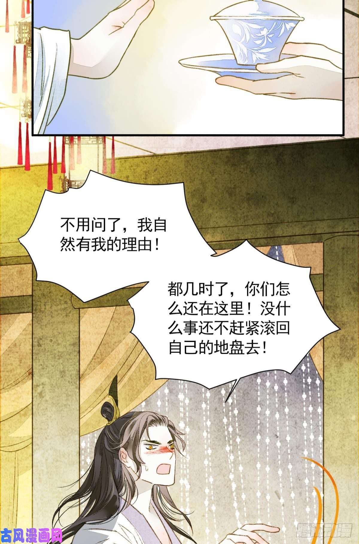 胜者为王，败者为妃心乱如麻