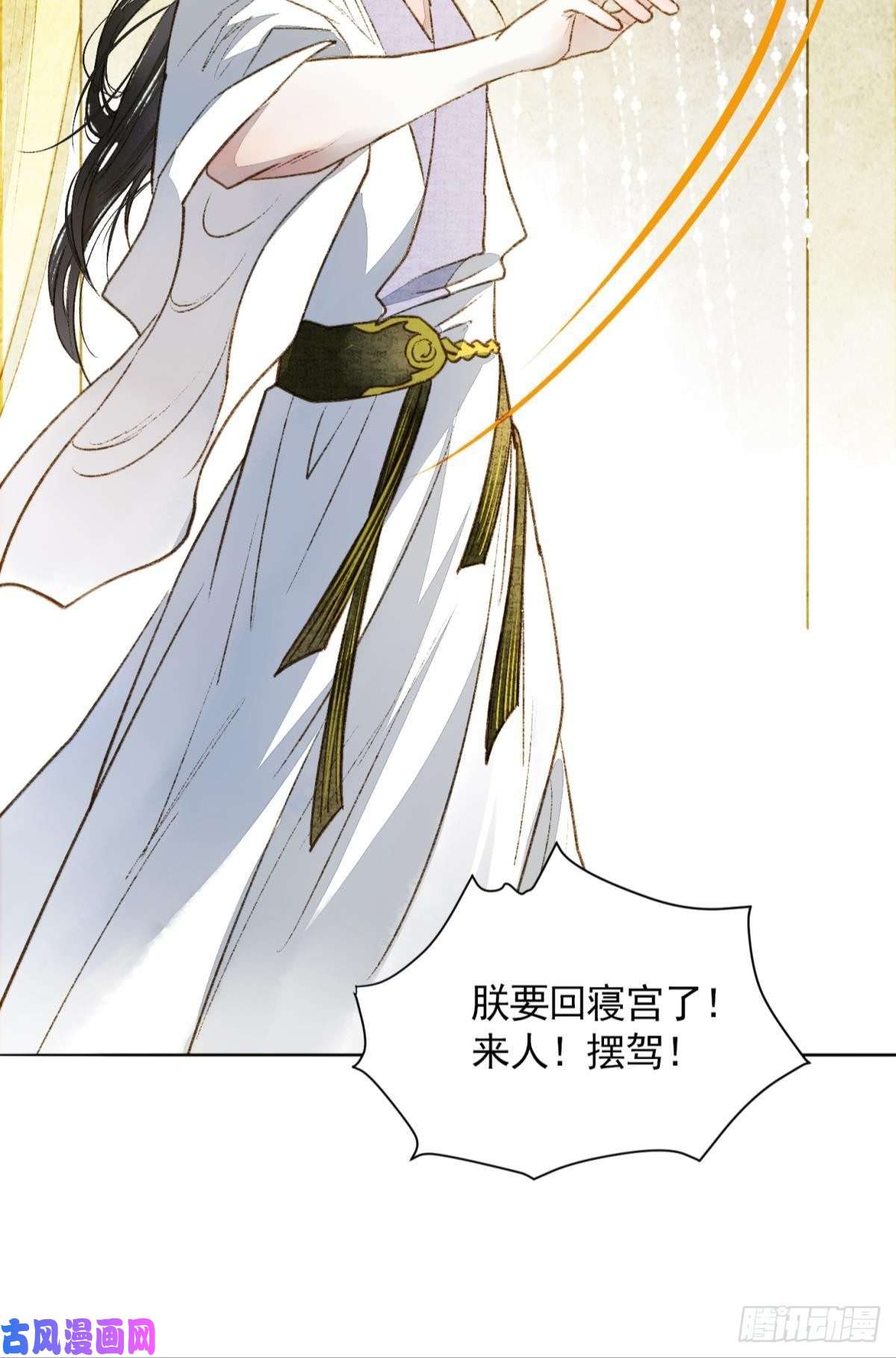 胜者为王，败者为妃心乱如麻