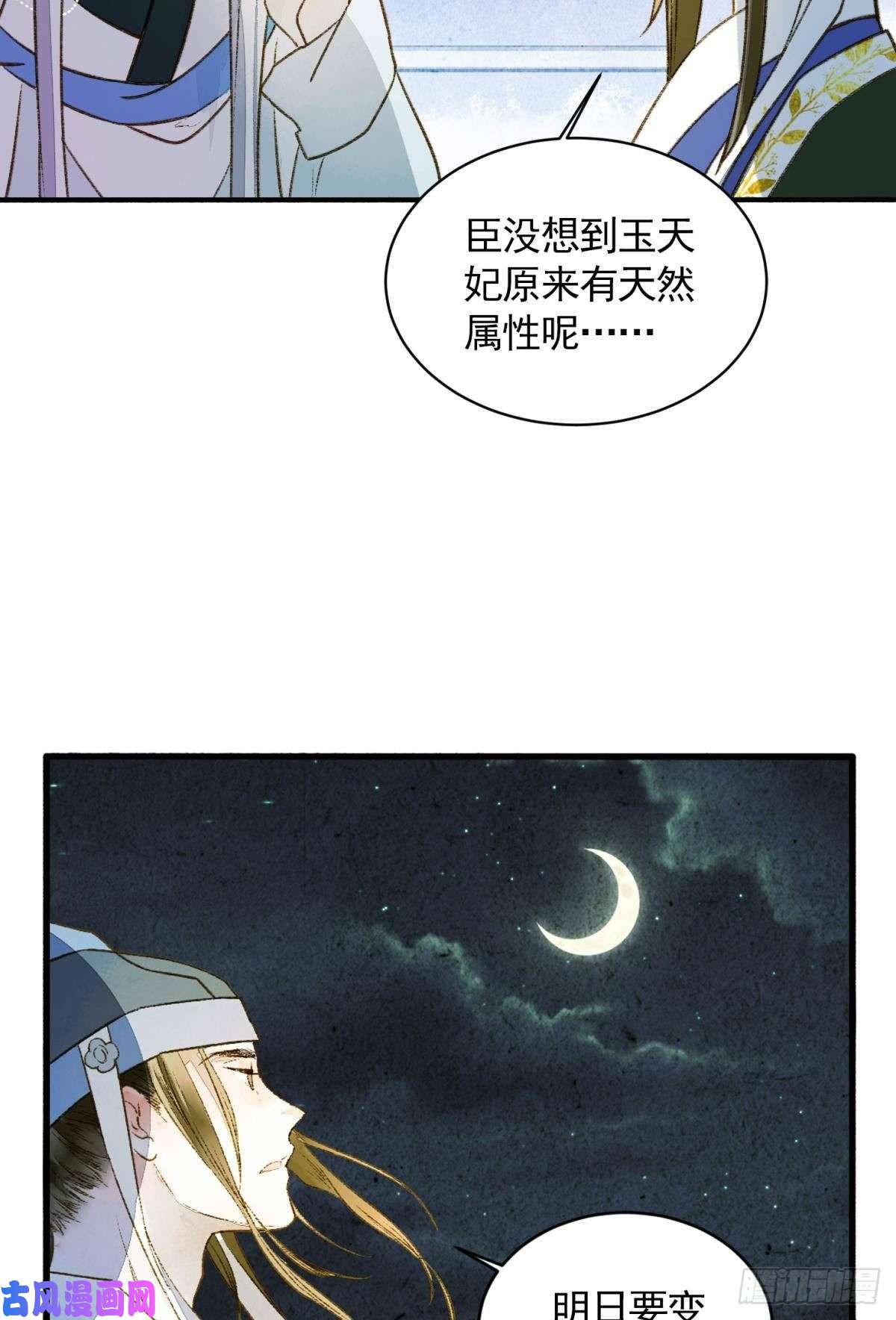 胜者为王，败者为妃心乱如麻