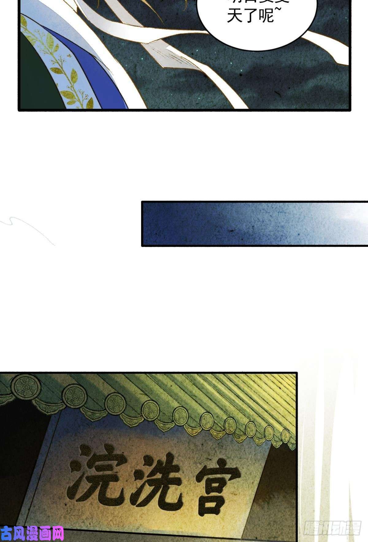 胜者为王，败者为妃心乱如麻