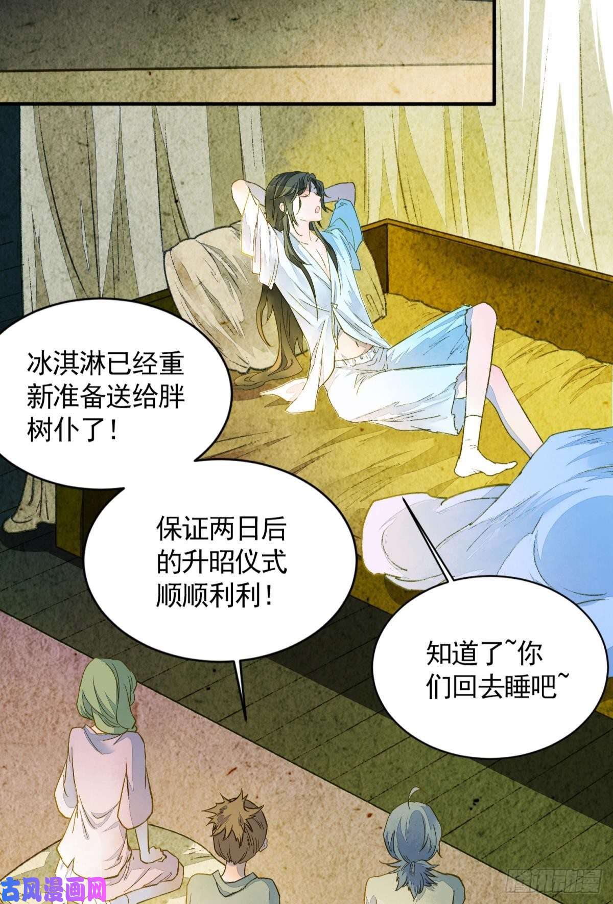 胜者为王，败者为妃心乱如麻