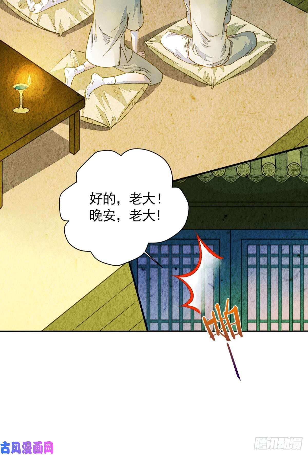 胜者为王，败者为妃心乱如麻