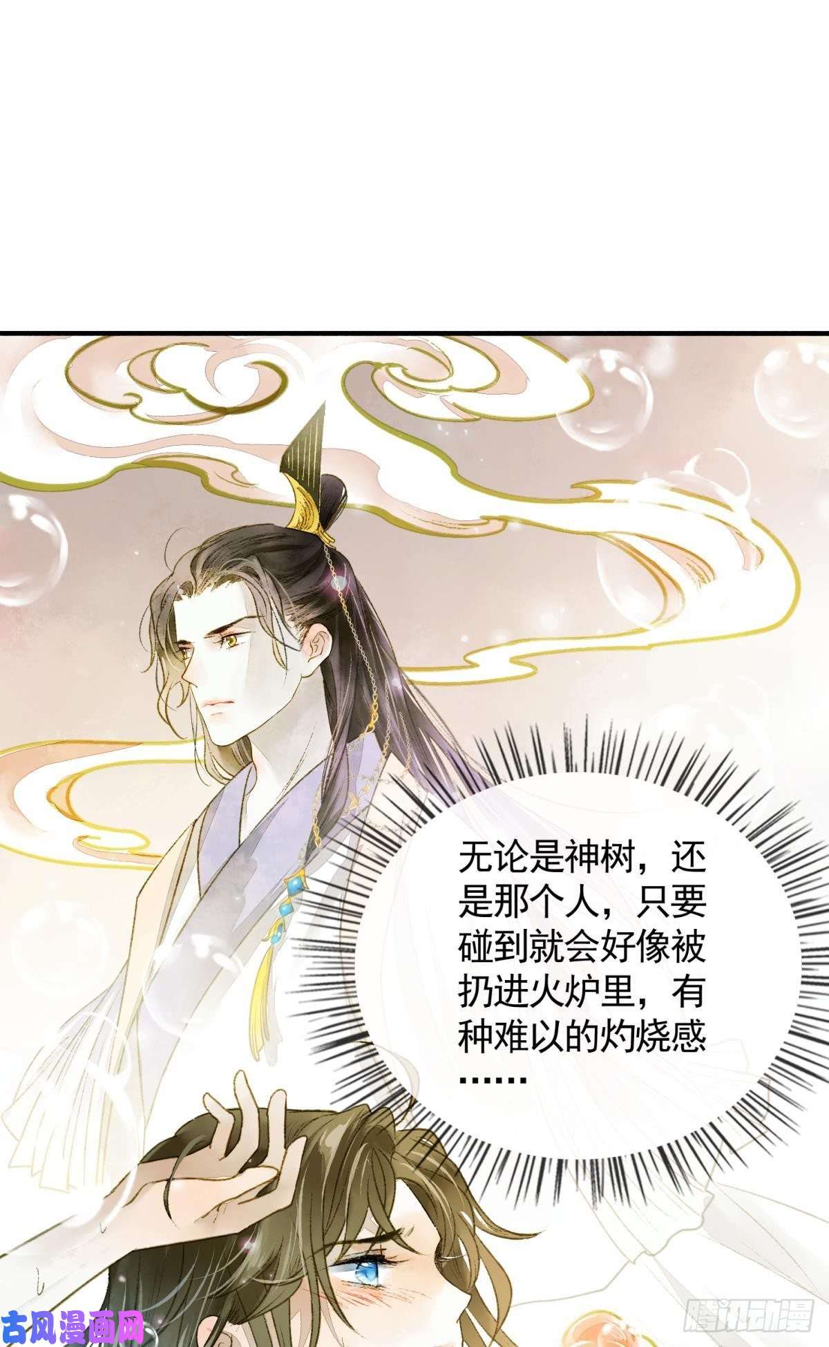 胜者为王，败者为妃心乱如麻