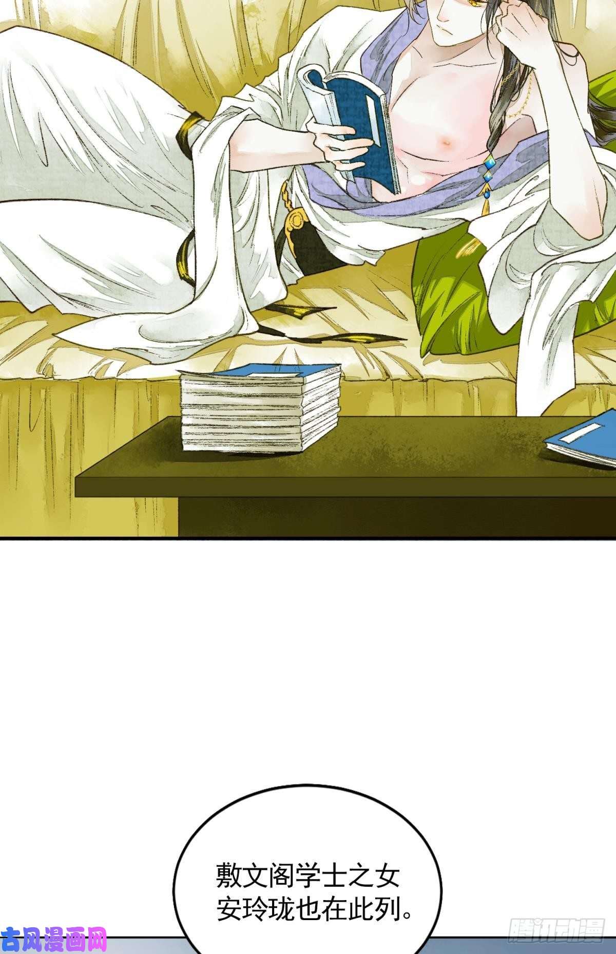 胜者为王，败者为妃心乱如麻