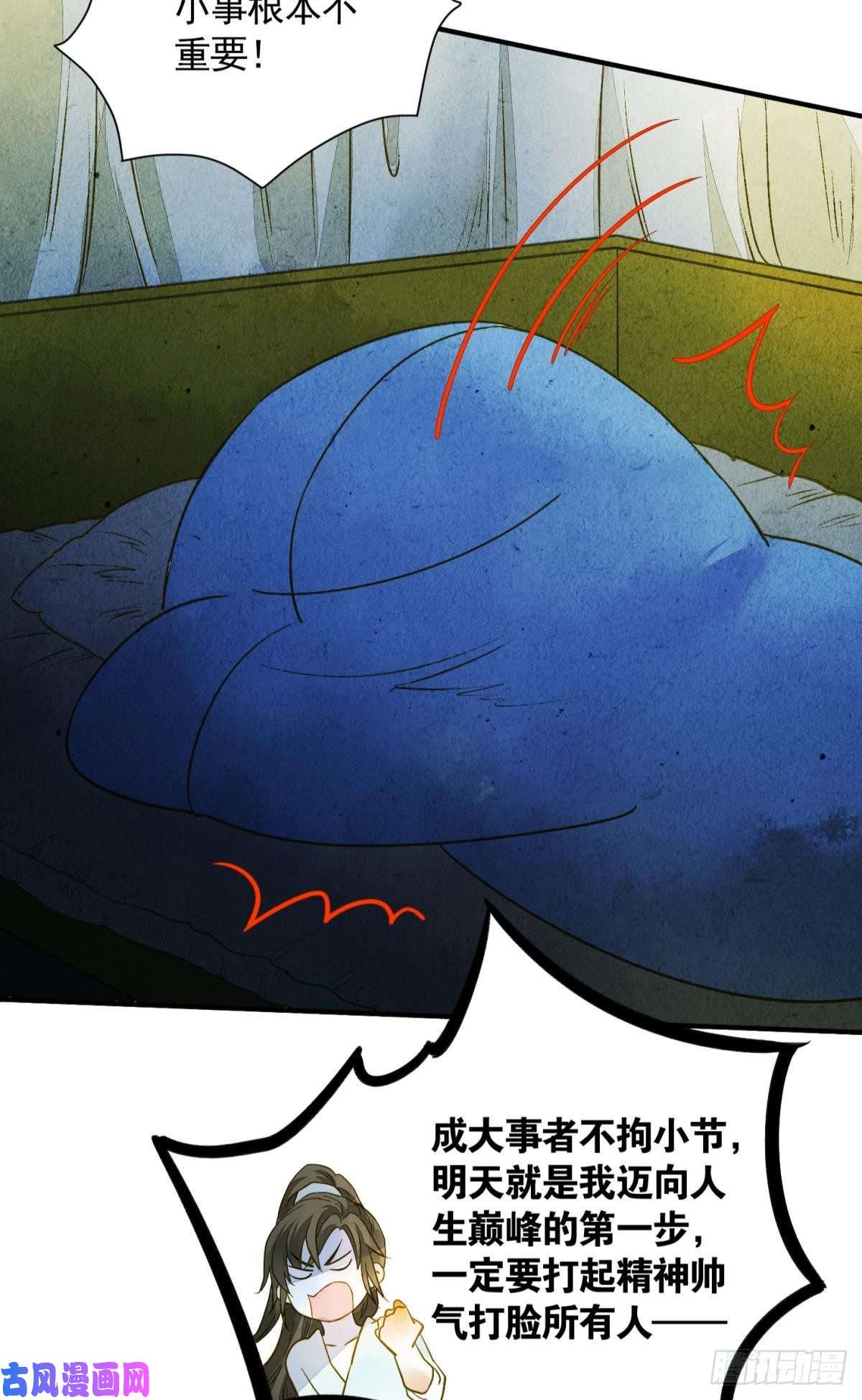 胜者为王，败者为妃心乱如麻