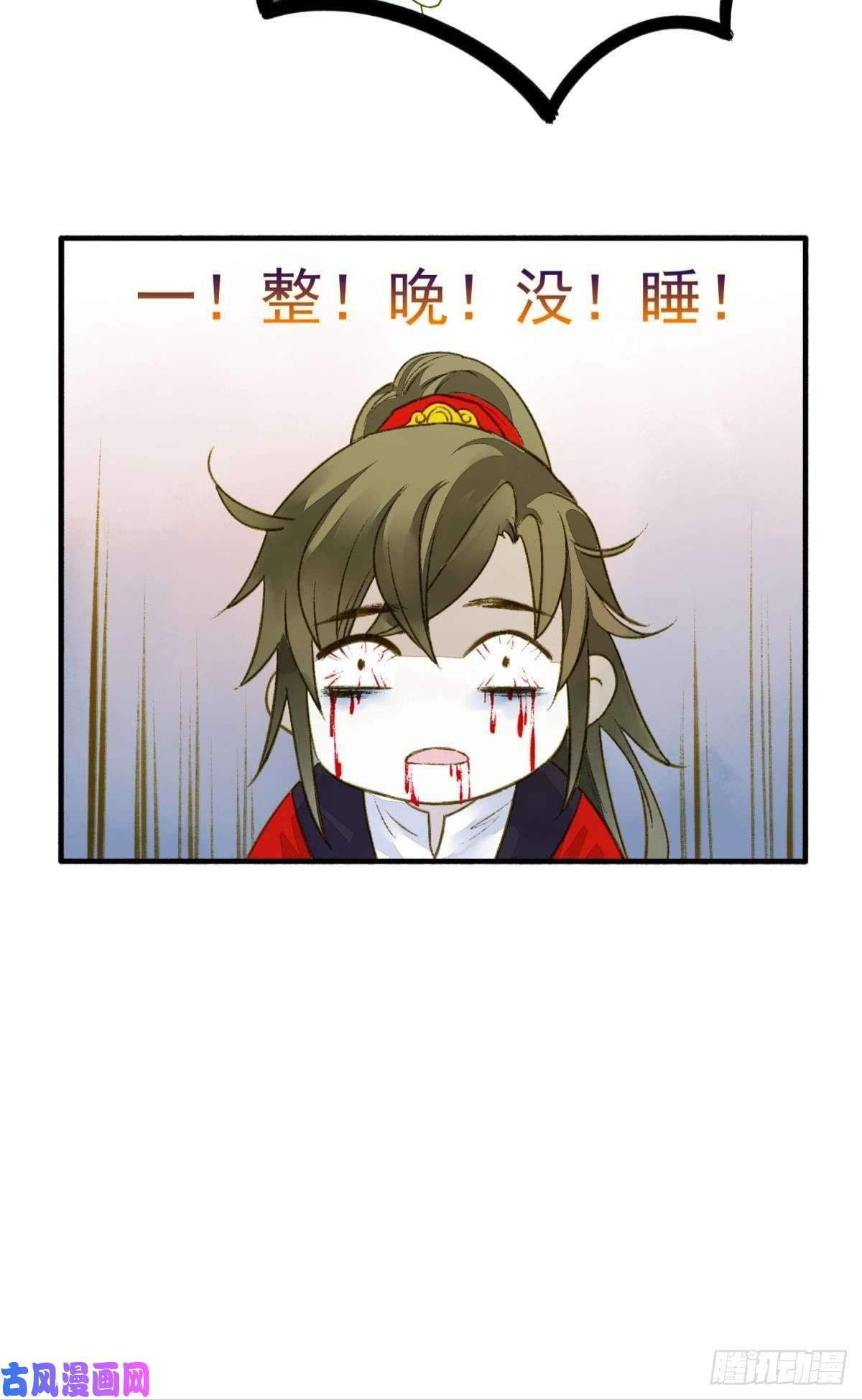 胜者为王，败者为妃心乱如麻