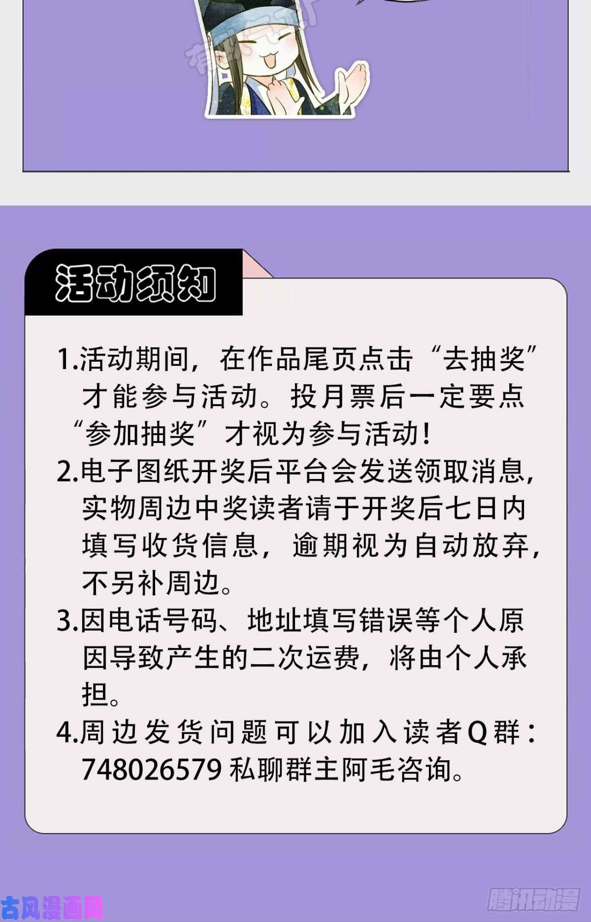 胜者为王，败者为妃心乱如麻