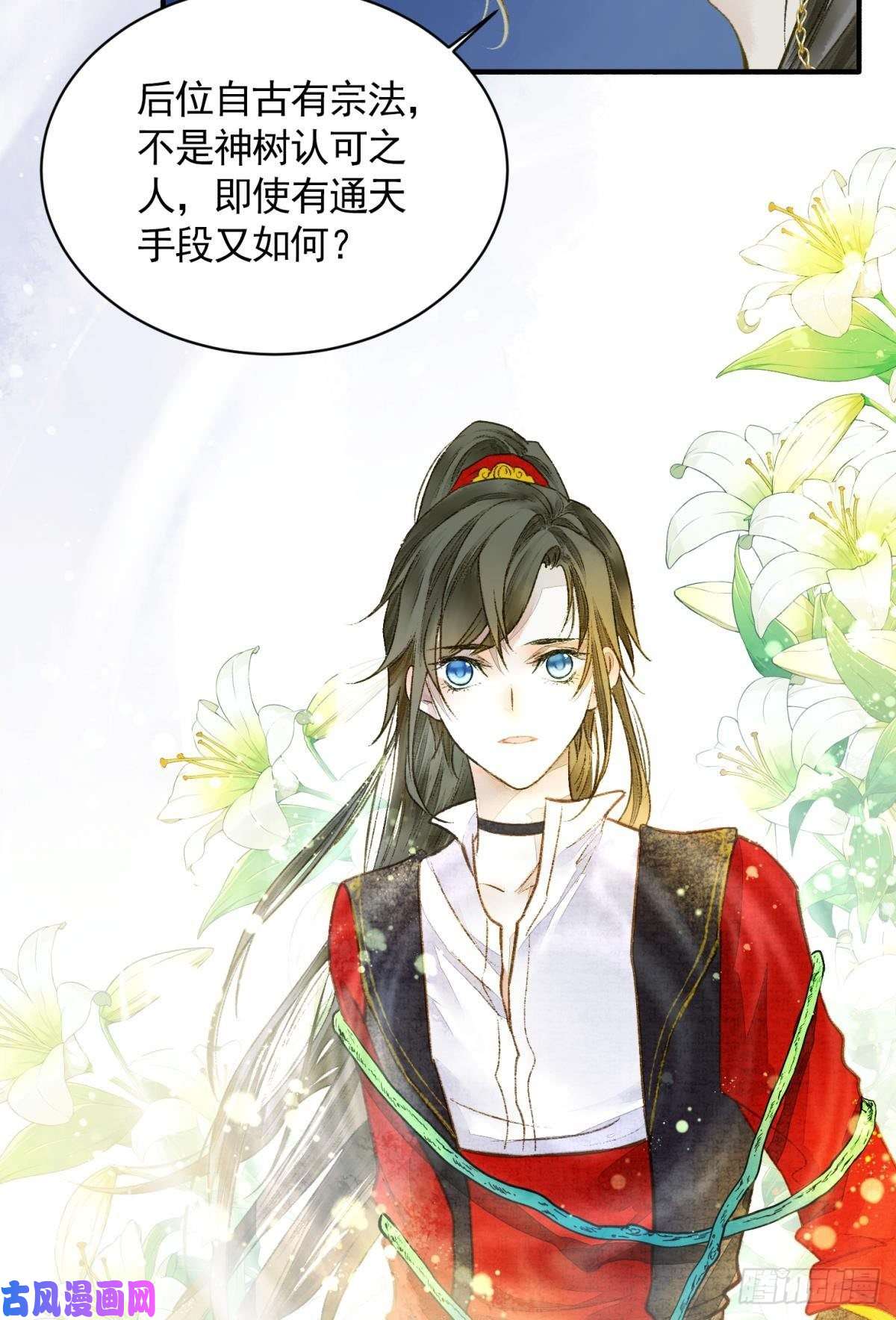 胜者为王，败者为妃心乱如麻