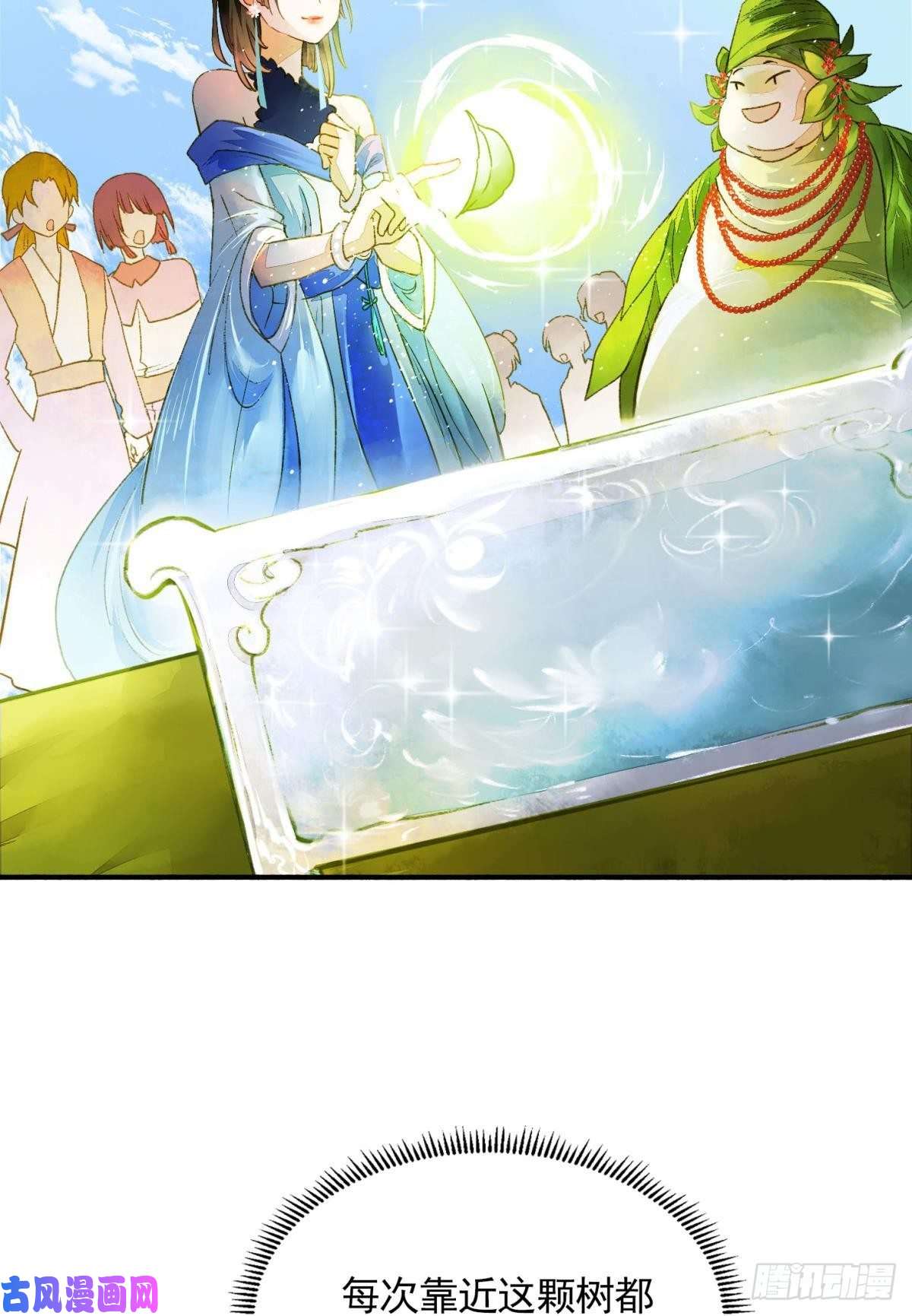 胜者为王，败者为妃作弊出意外