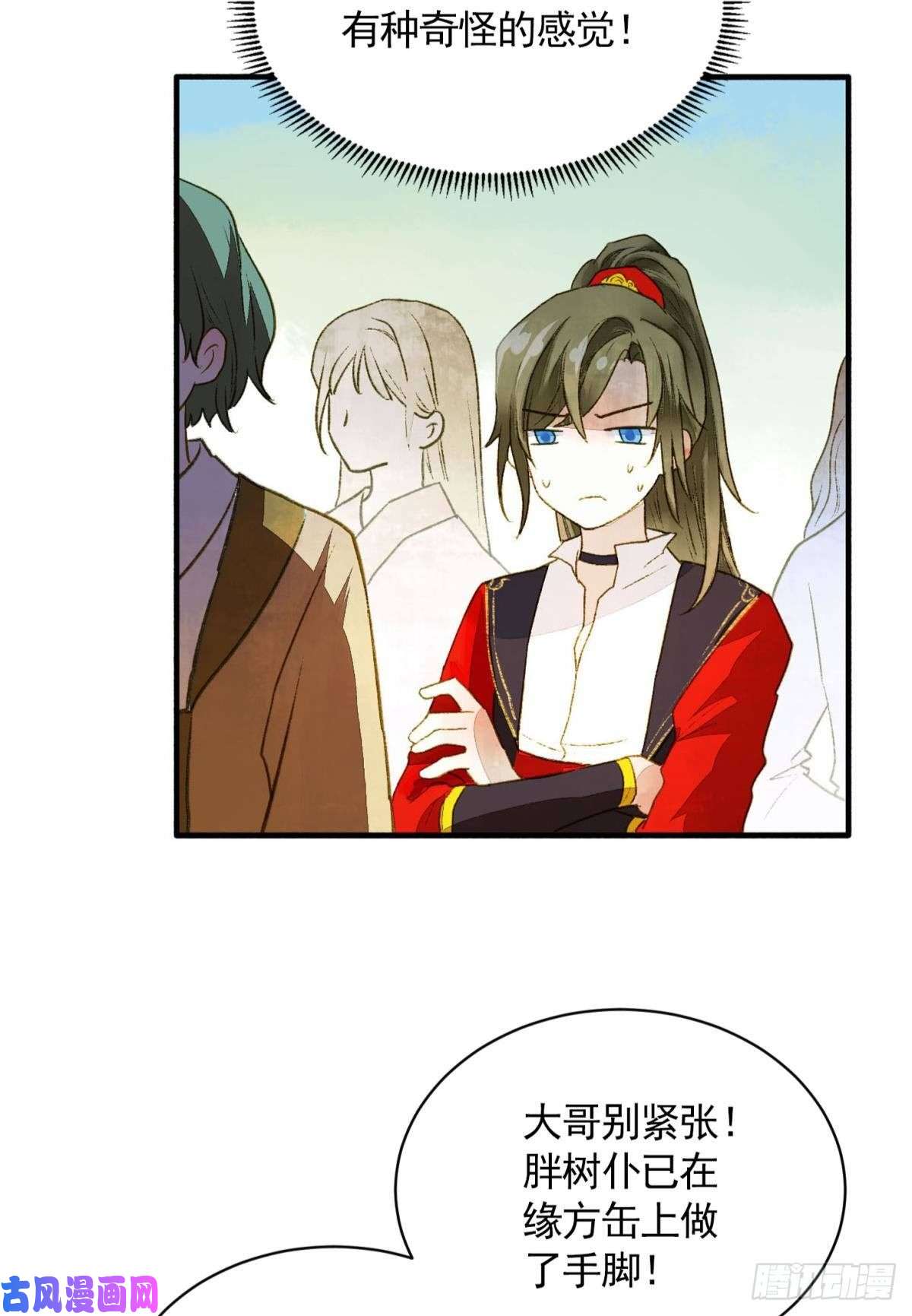 胜者为王，败者为妃作弊出意外