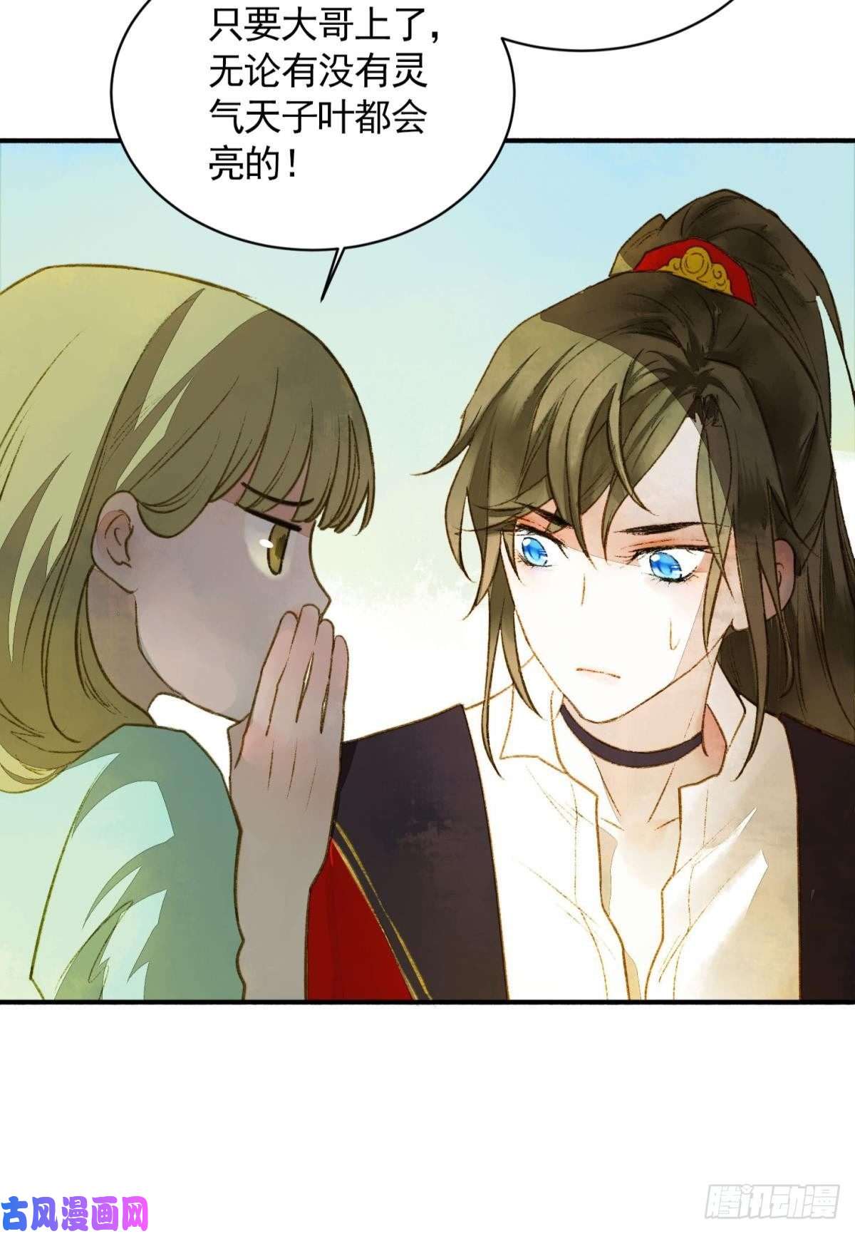 胜者为王，败者为妃作弊出意外