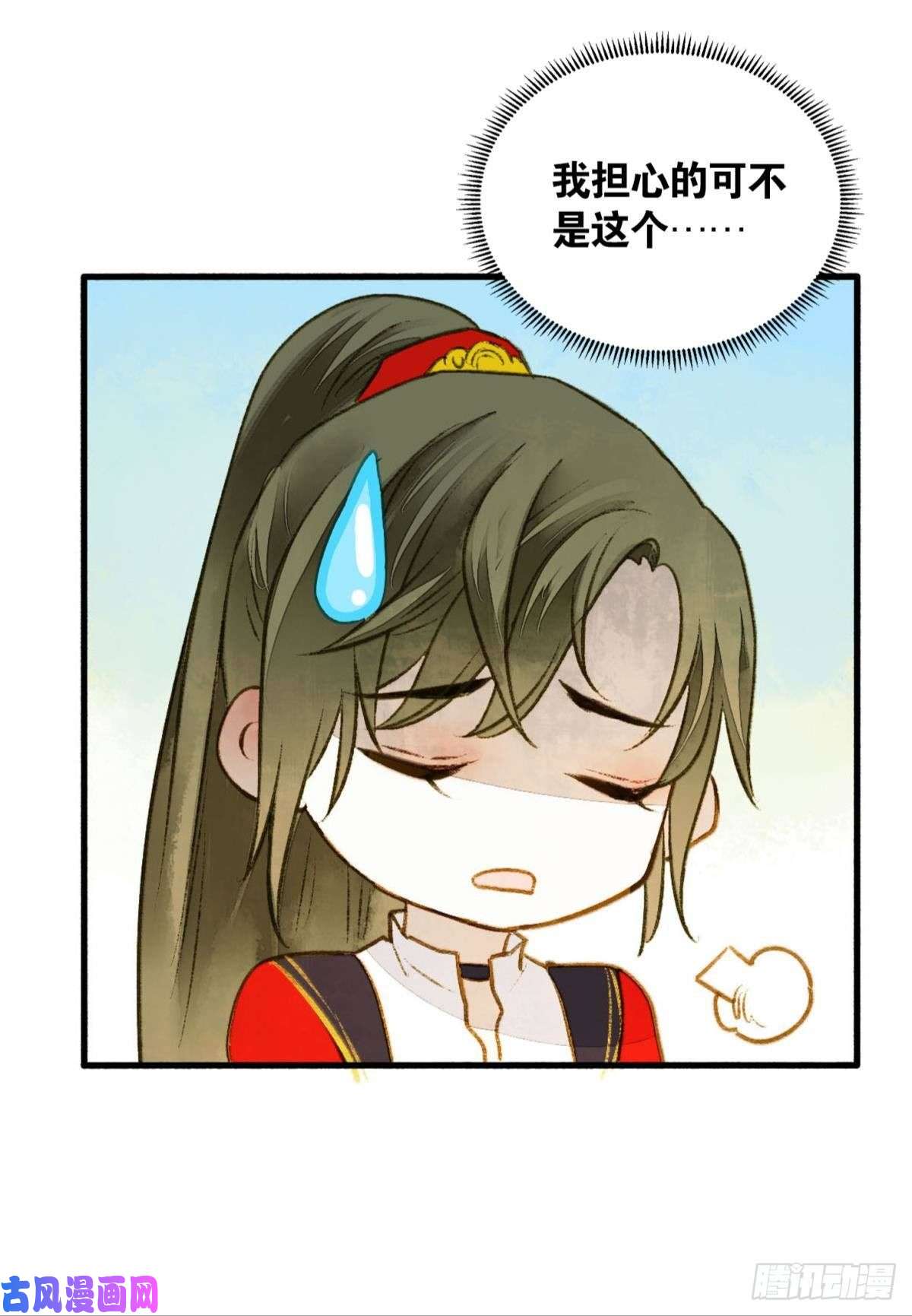 胜者为王，败者为妃作弊出意外