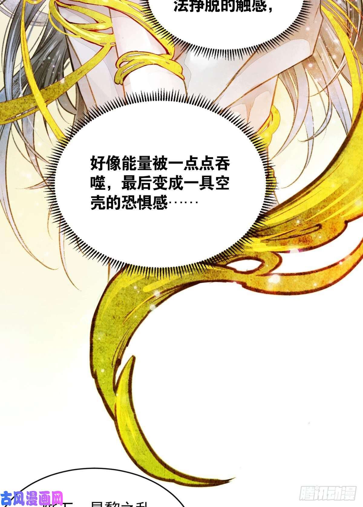 胜者为王，败者为妃作弊出意外