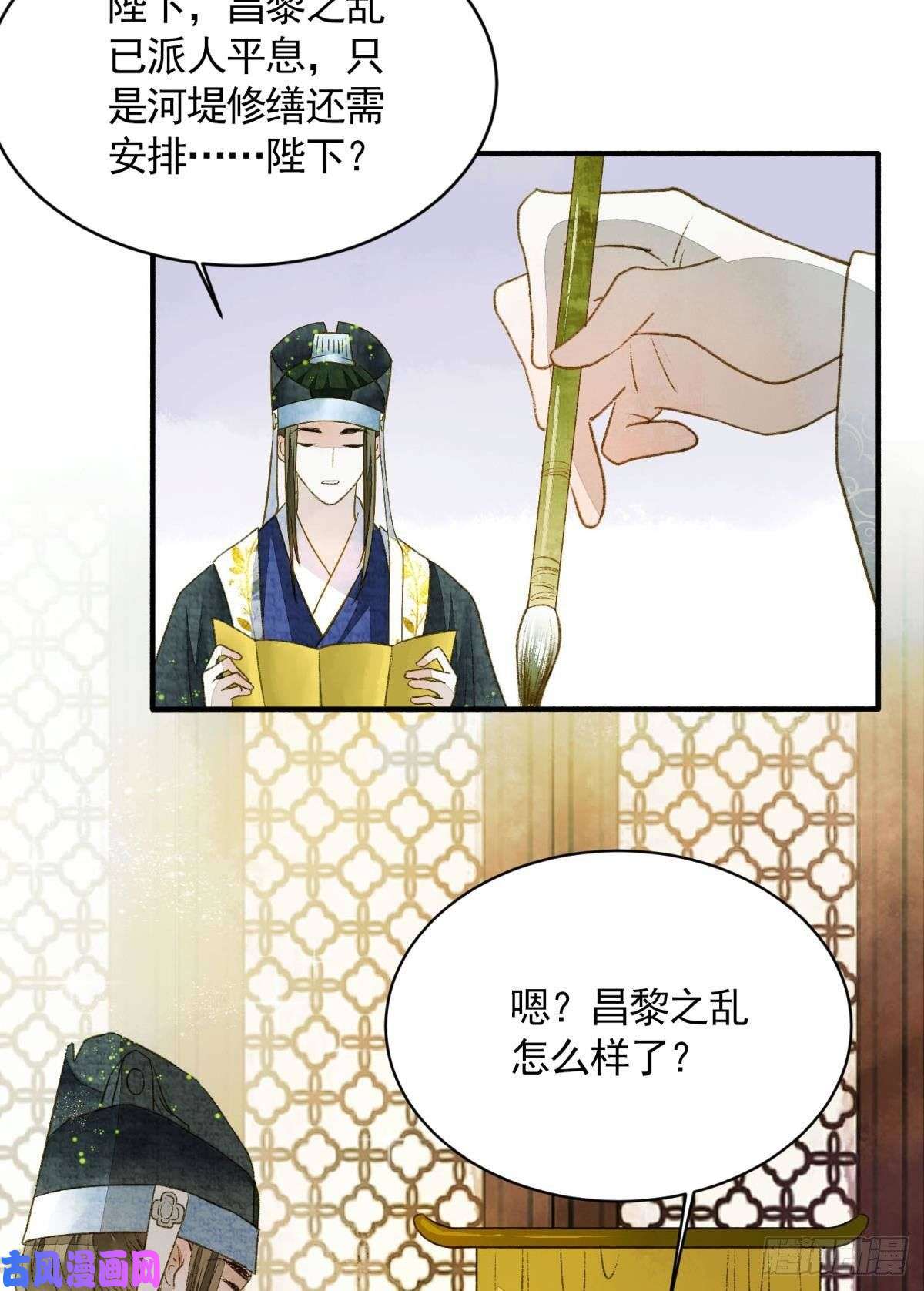 胜者为王，败者为妃作弊出意外