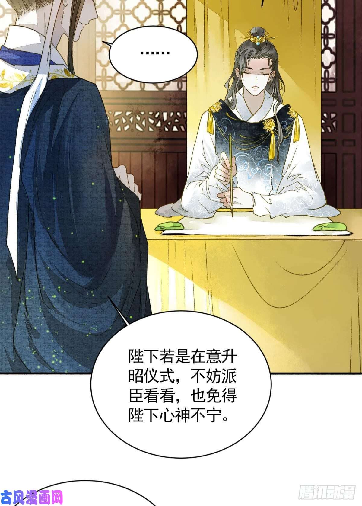 胜者为王，败者为妃作弊出意外