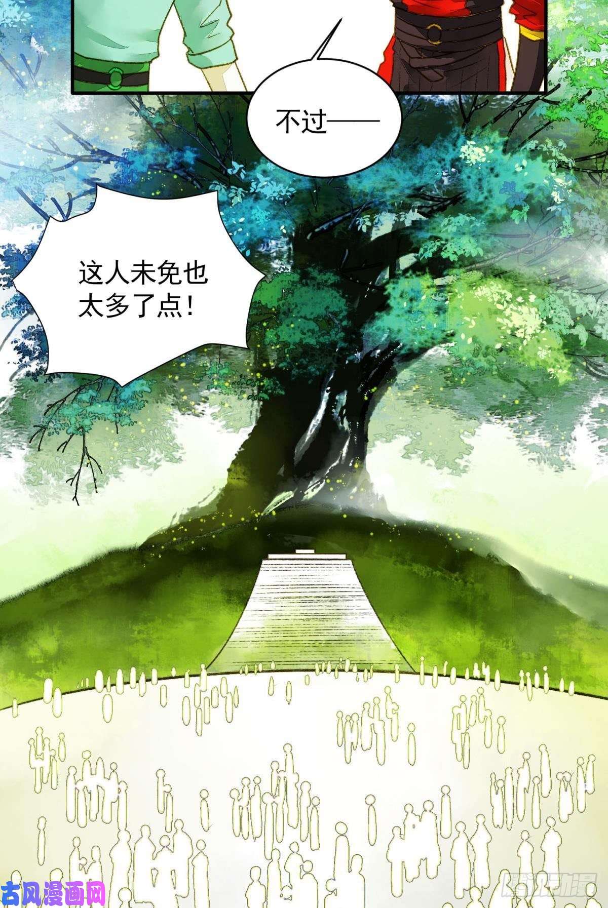 胜者为王，败者为妃作弊出意外