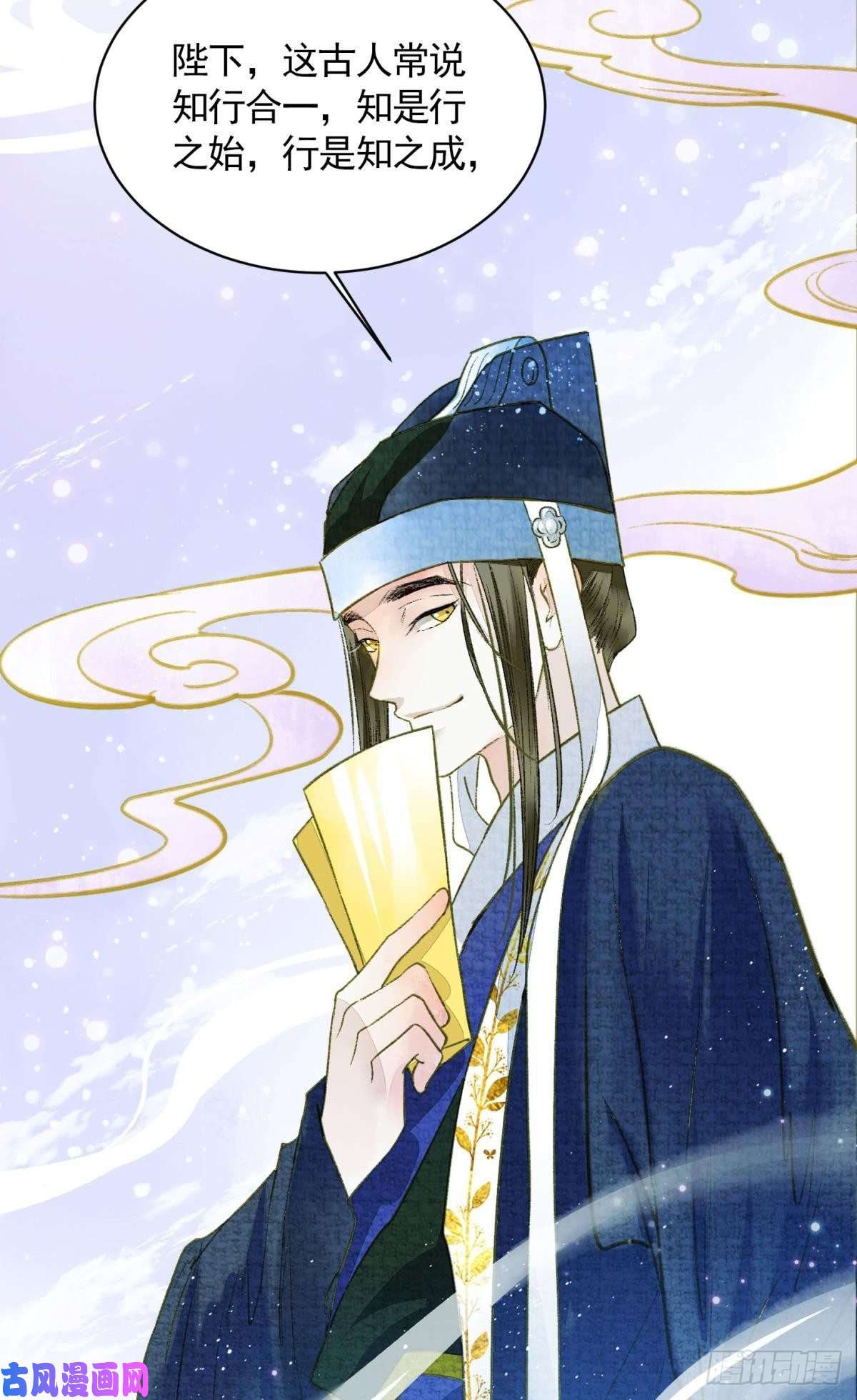 胜者为王，败者为妃作弊出意外