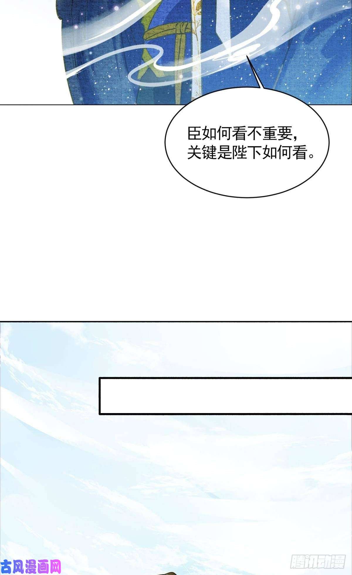 胜者为王，败者为妃作弊出意外