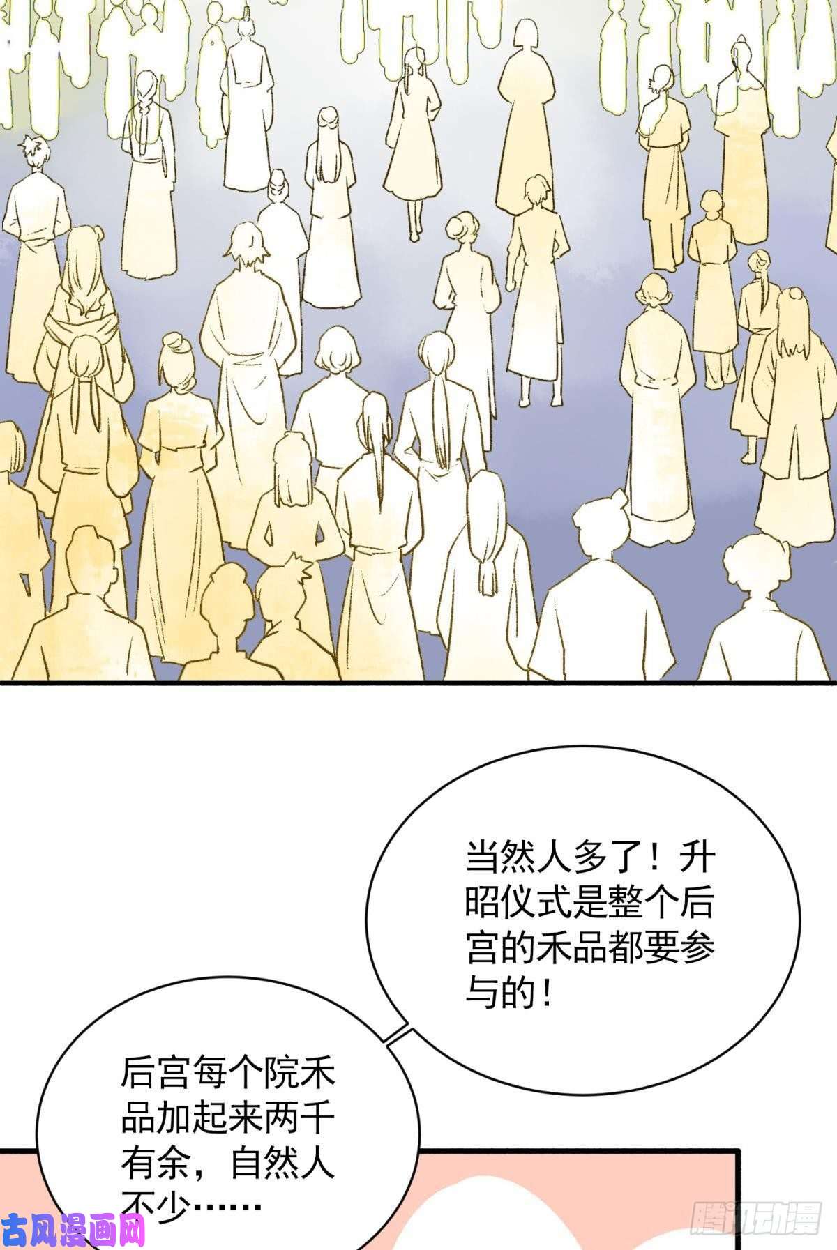 胜者为王，败者为妃作弊出意外