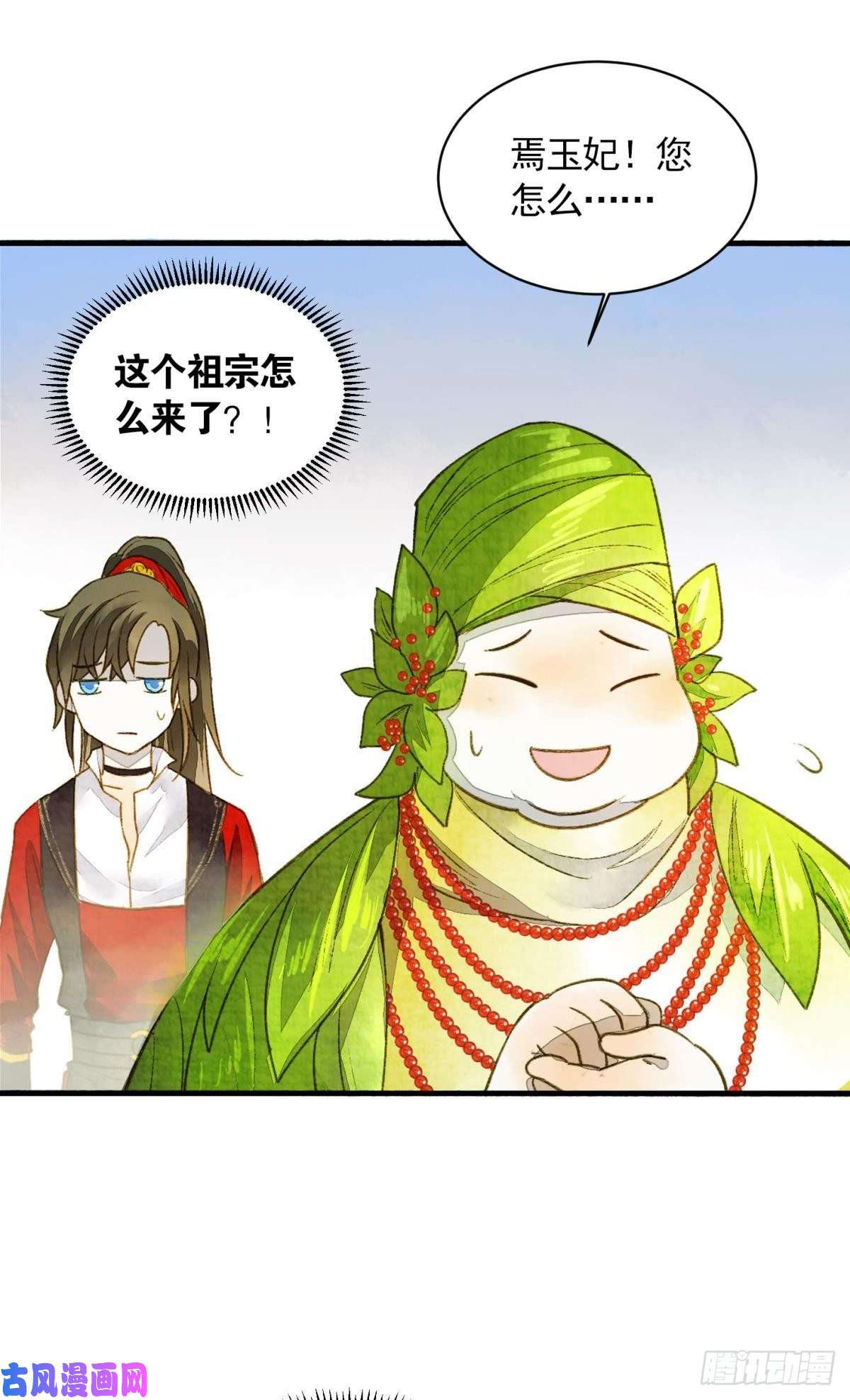 胜者为王，败者为妃作弊出意外