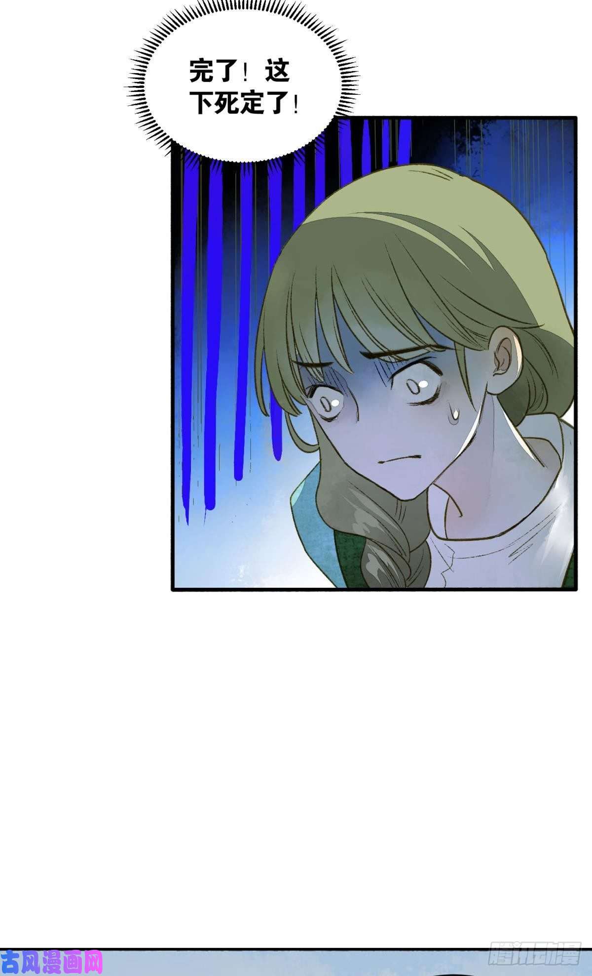 胜者为王，败者为妃作弊出意外