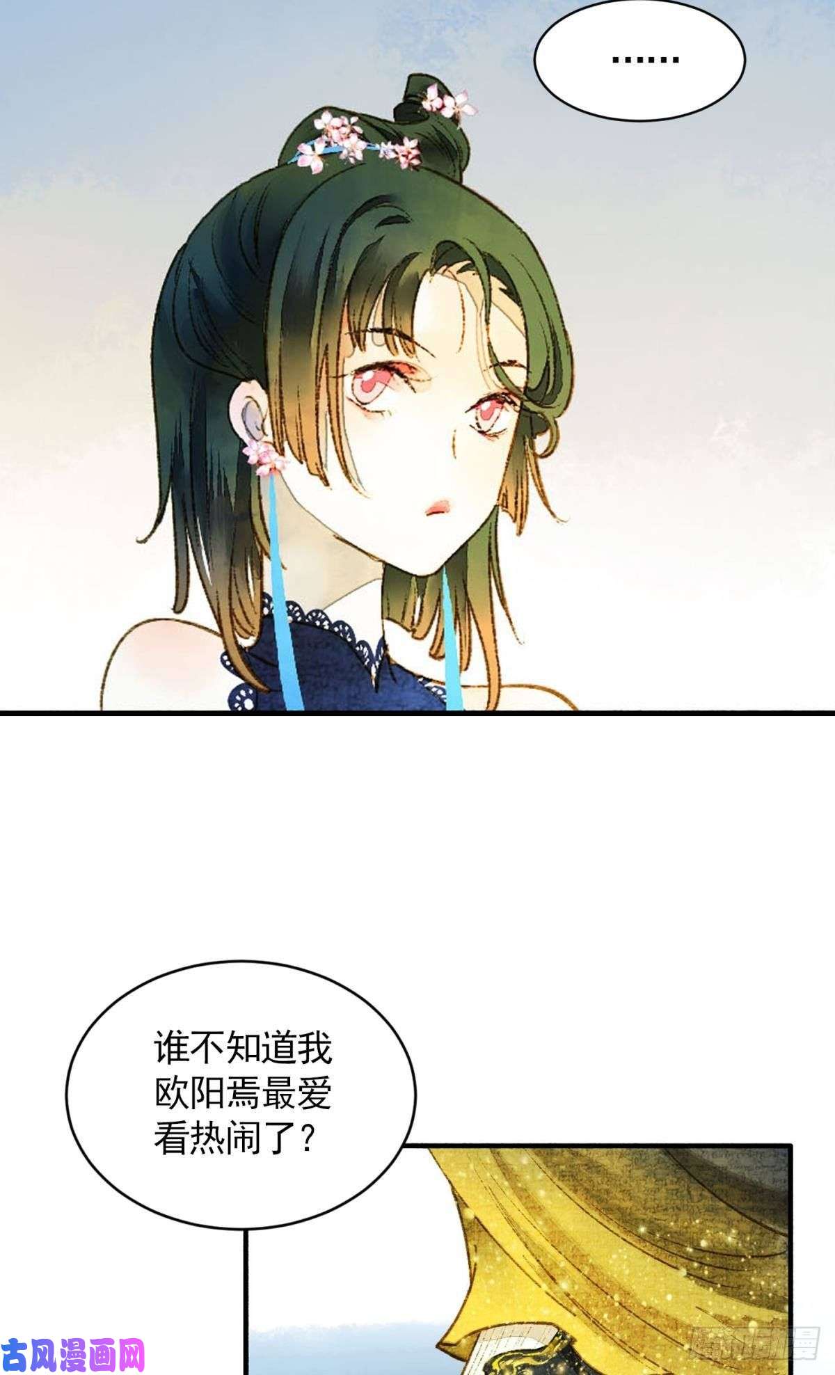 胜者为王，败者为妃作弊出意外