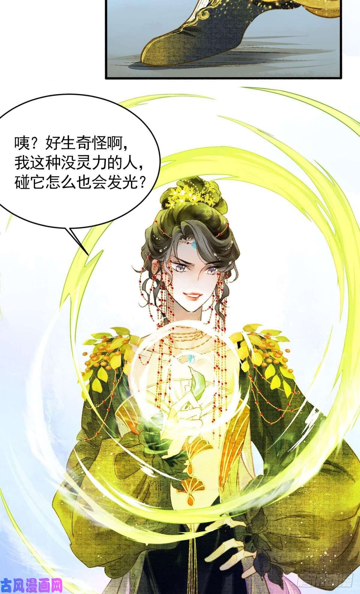 胜者为王，败者为妃作弊出意外