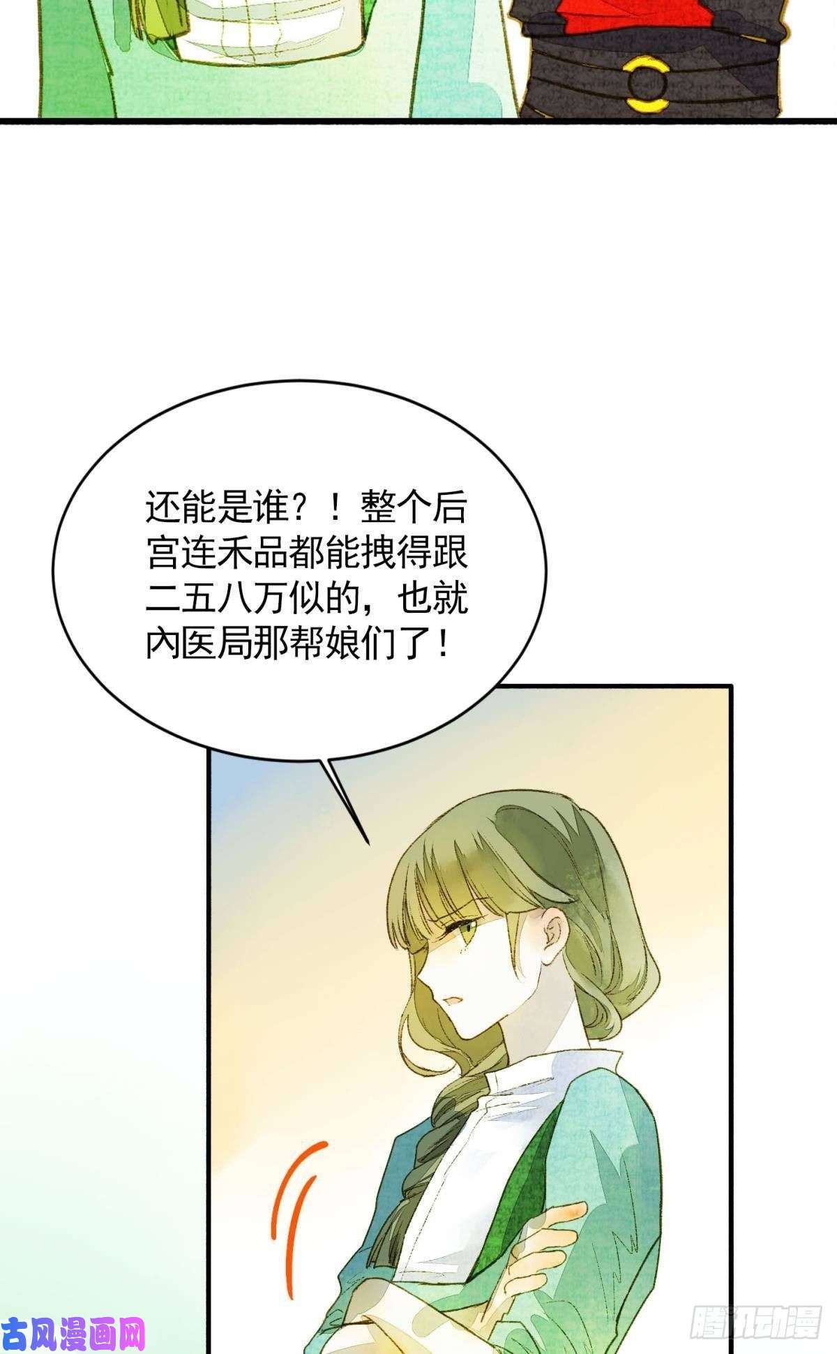 胜者为王，败者为妃作弊出意外