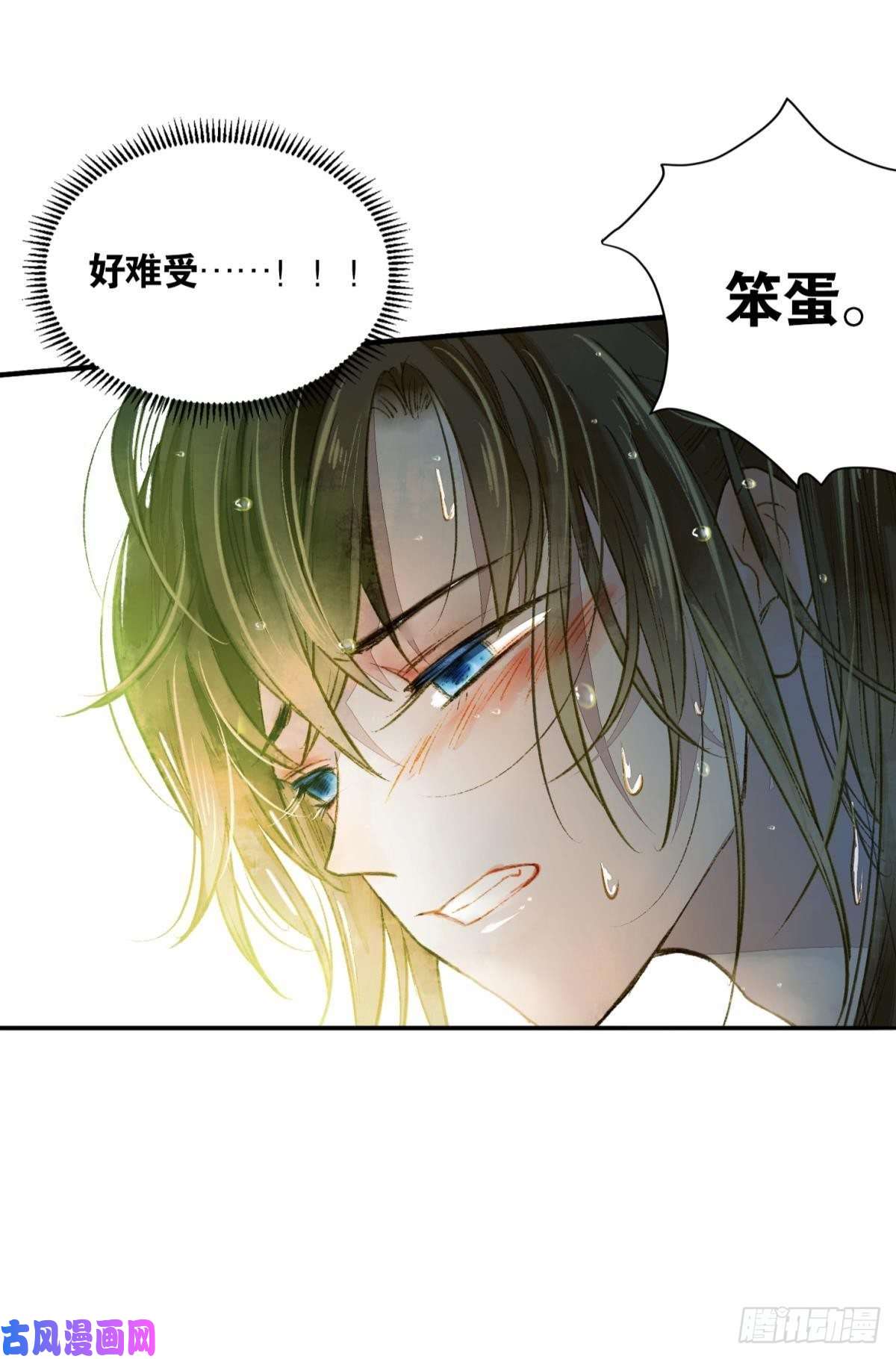 胜者为王，败者为妃生孩子前要做什么？