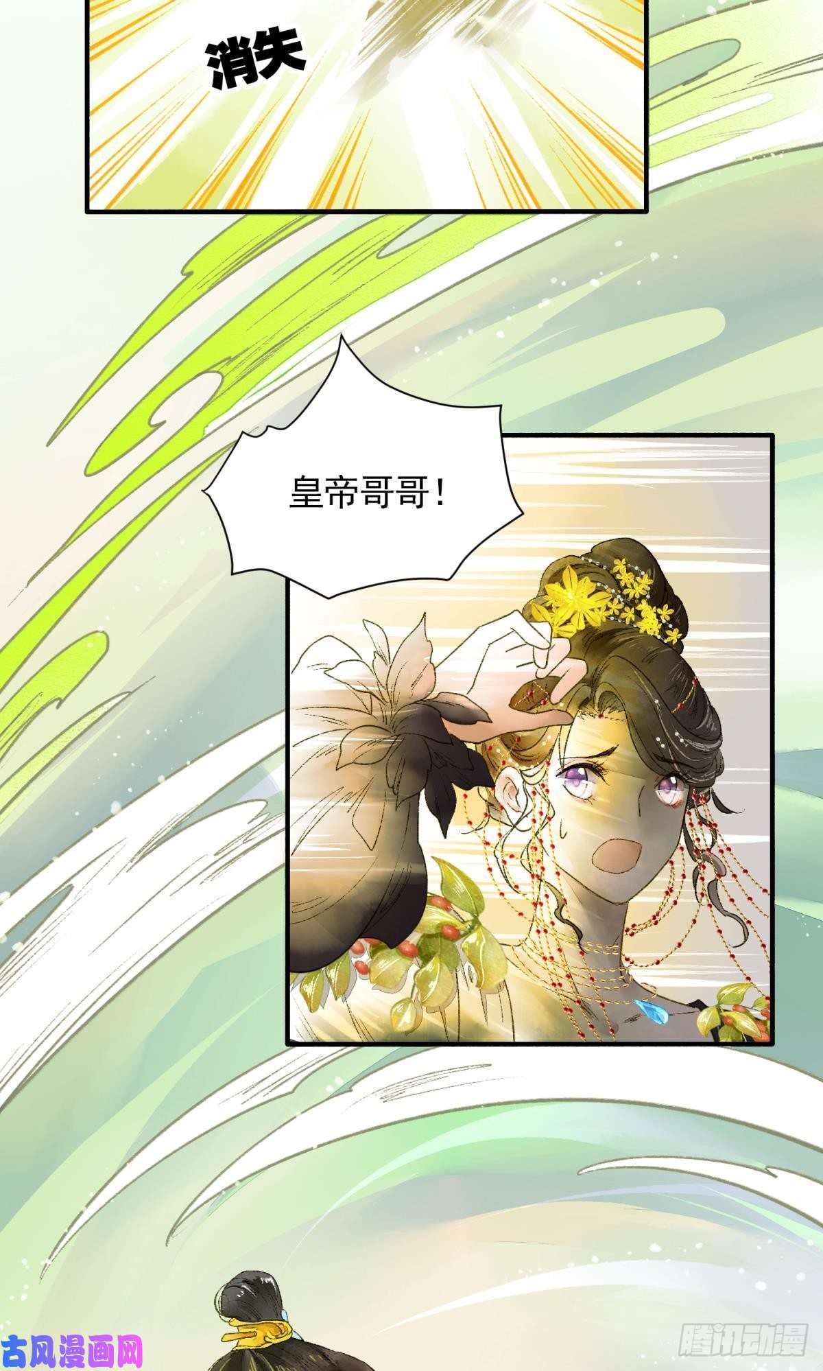 胜者为王，败者为妃生孩子前要做什么？