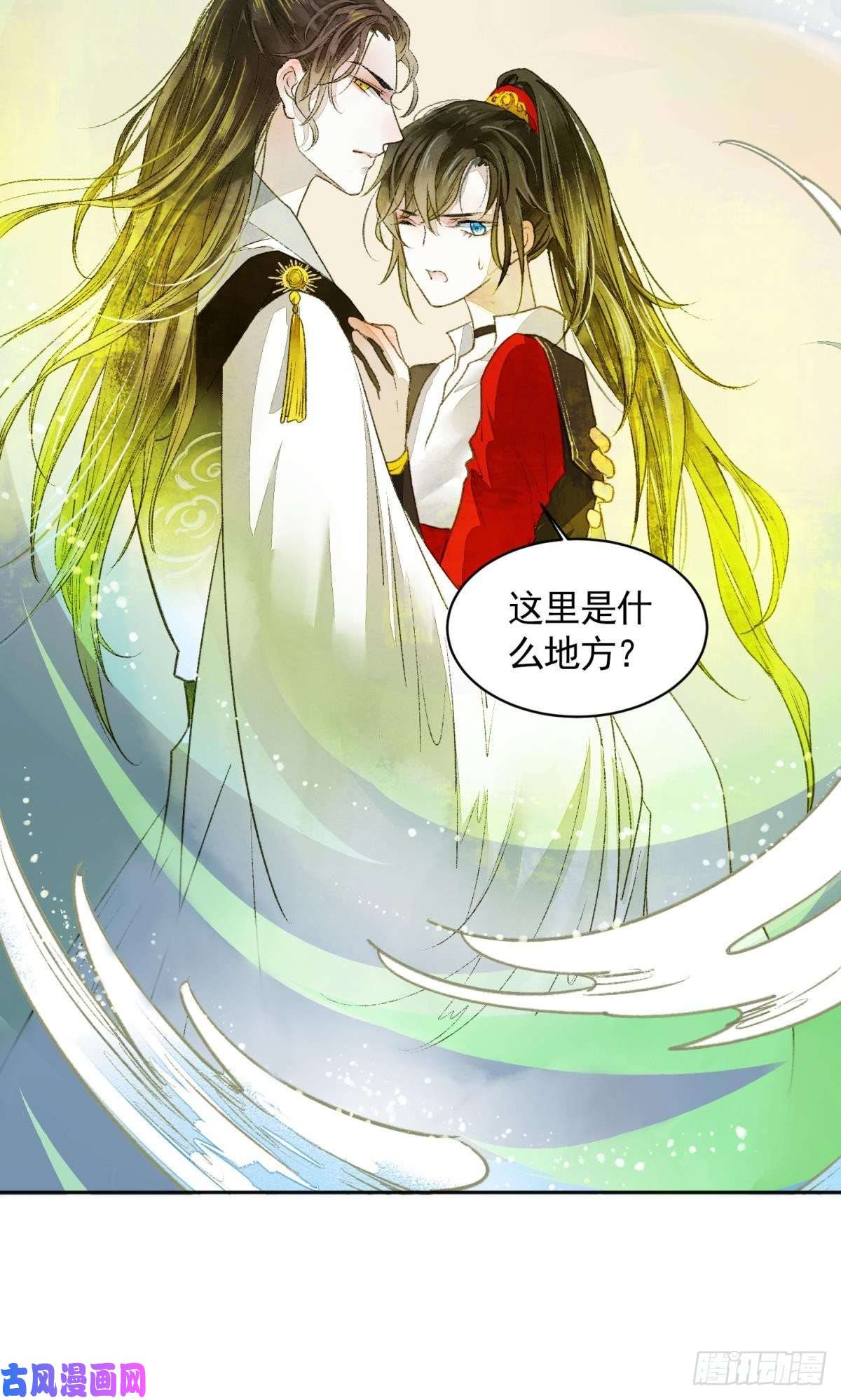 胜者为王，败者为妃生孩子前要做什么？