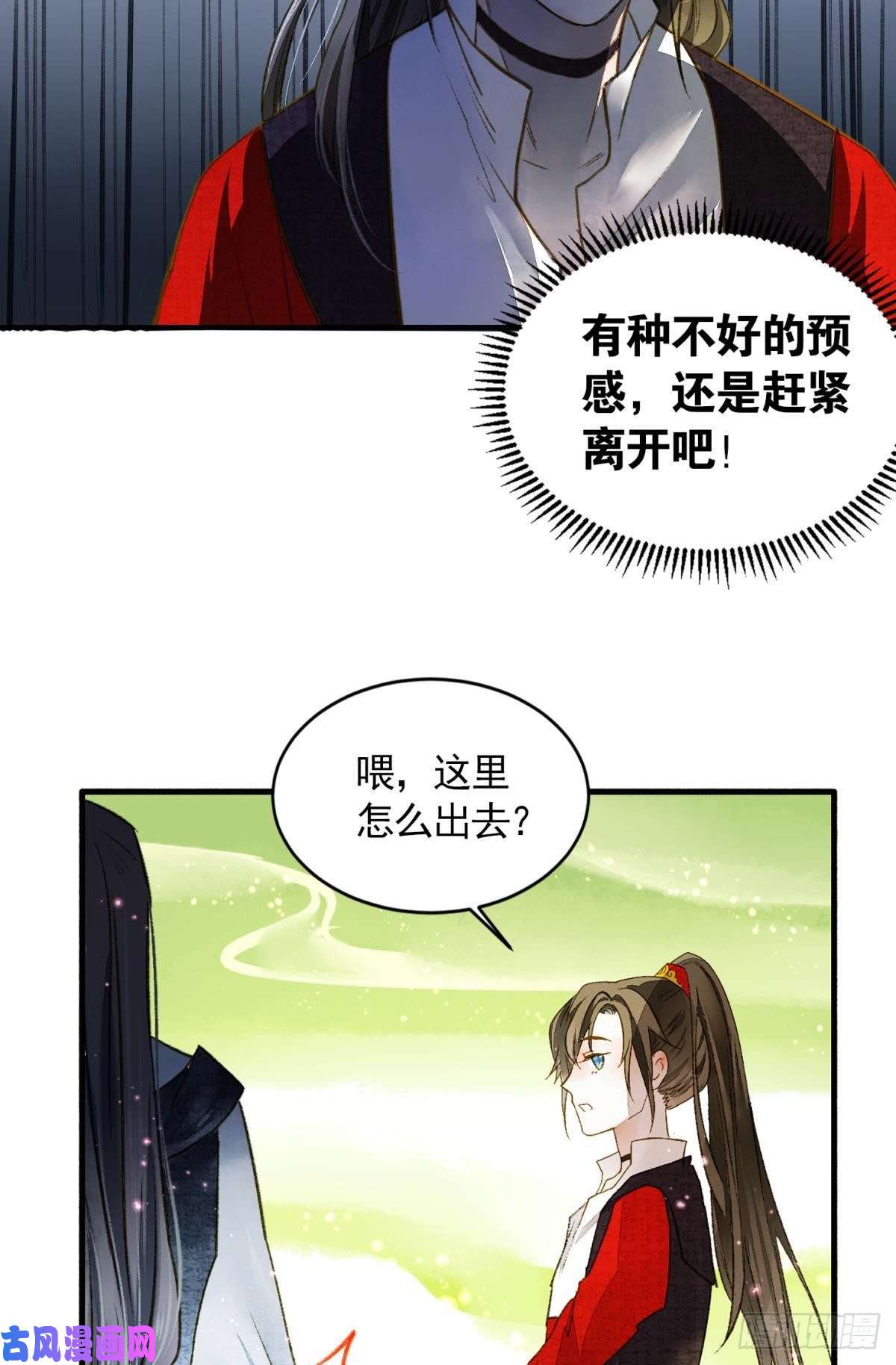 胜者为王，败者为妃生孩子前要做什么？