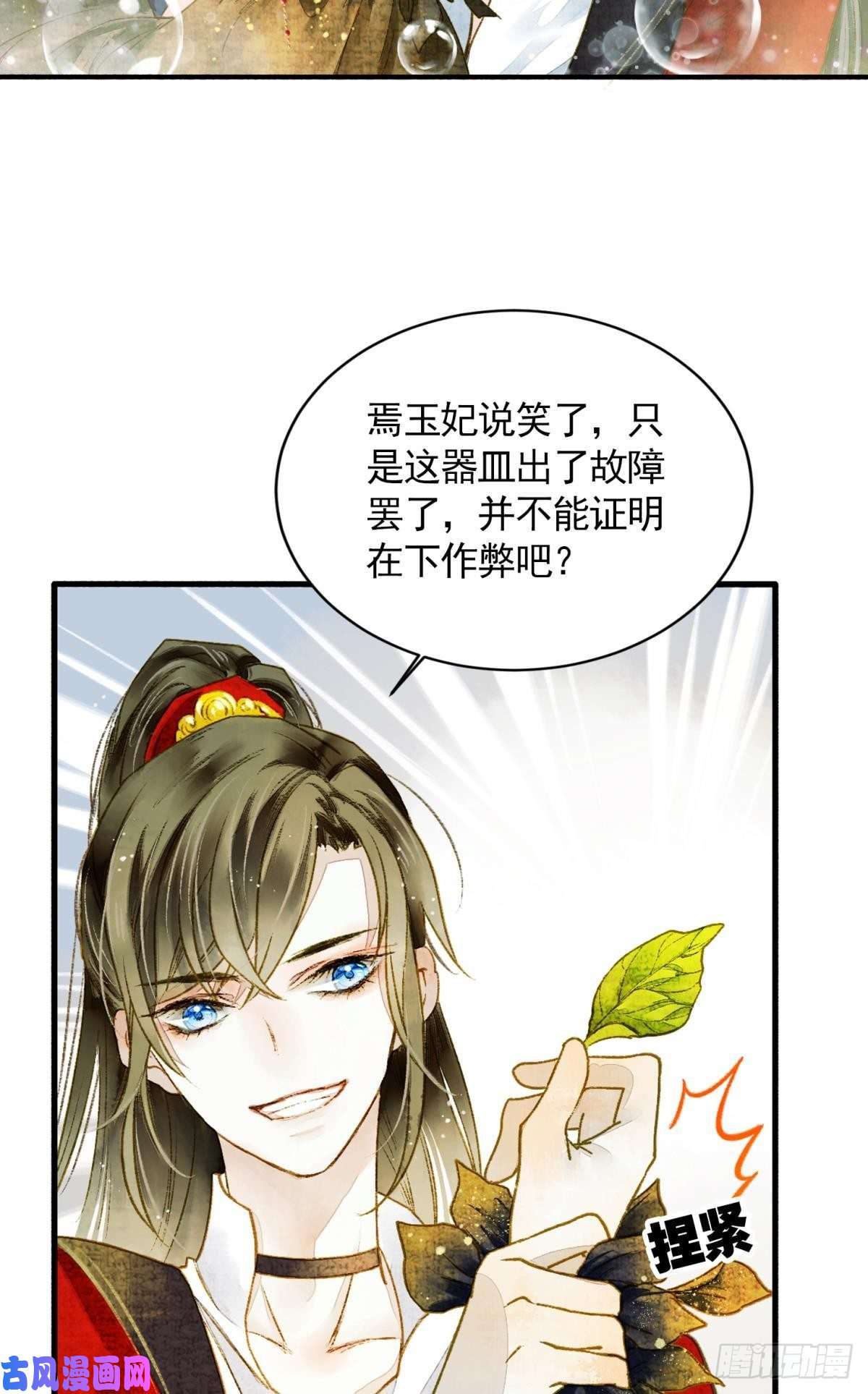 胜者为王，败者为妃生孩子前要做什么？