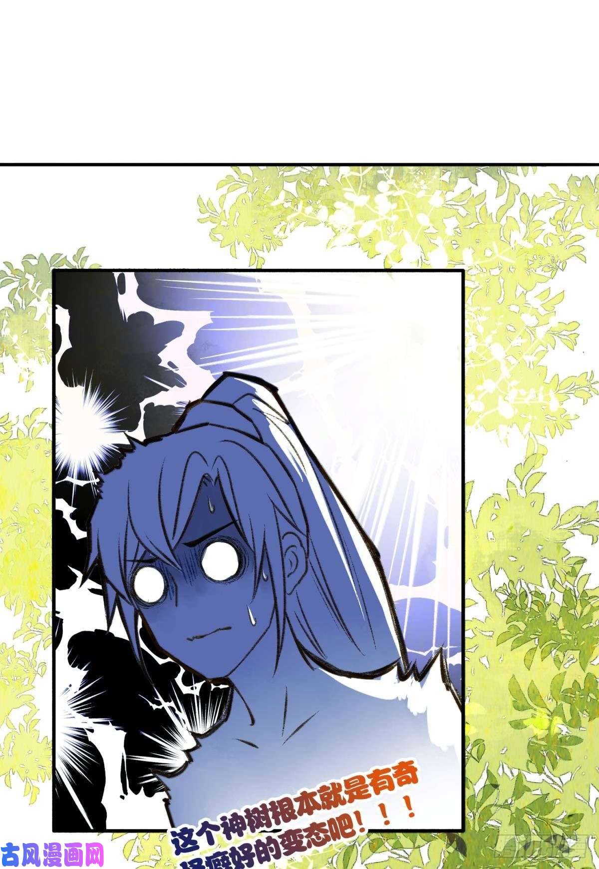 胜者为王，败者为妃生孩子前要做什么？