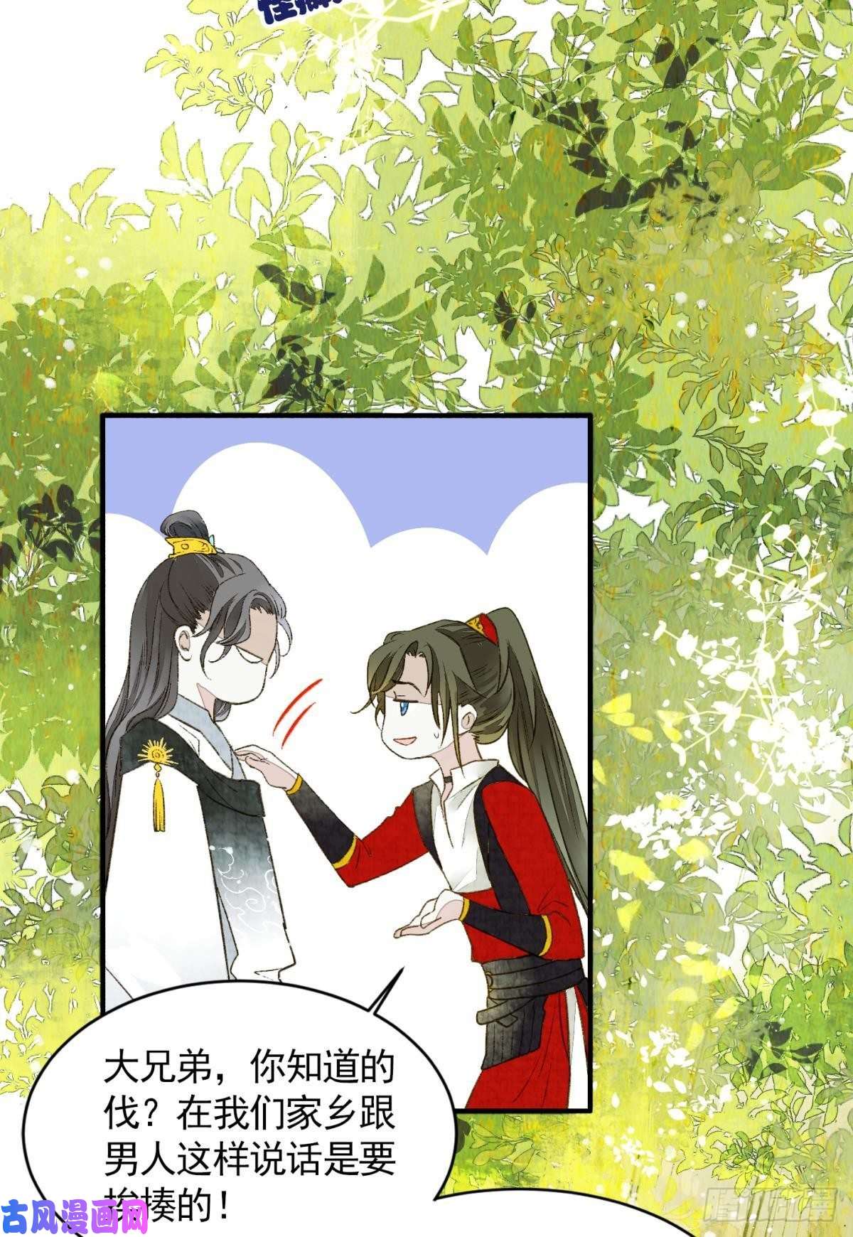 胜者为王，败者为妃生孩子前要做什么？