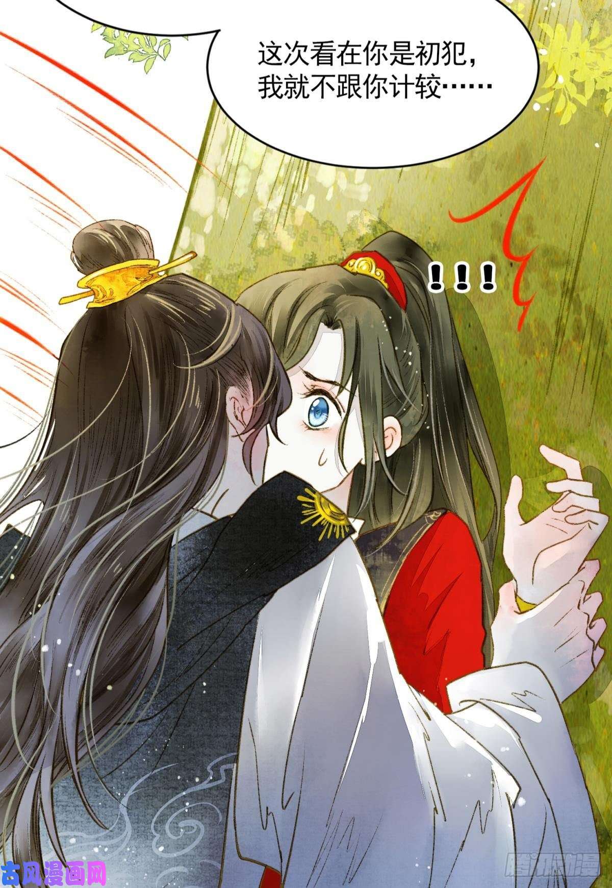 胜者为王，败者为妃生孩子前要做什么？