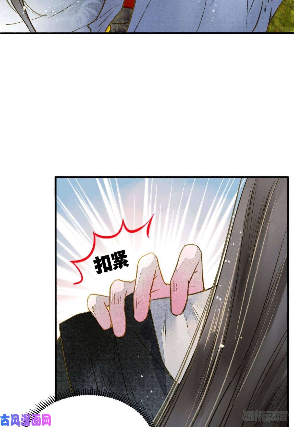 胜者为王，败者为妃生孩子前要做什么？