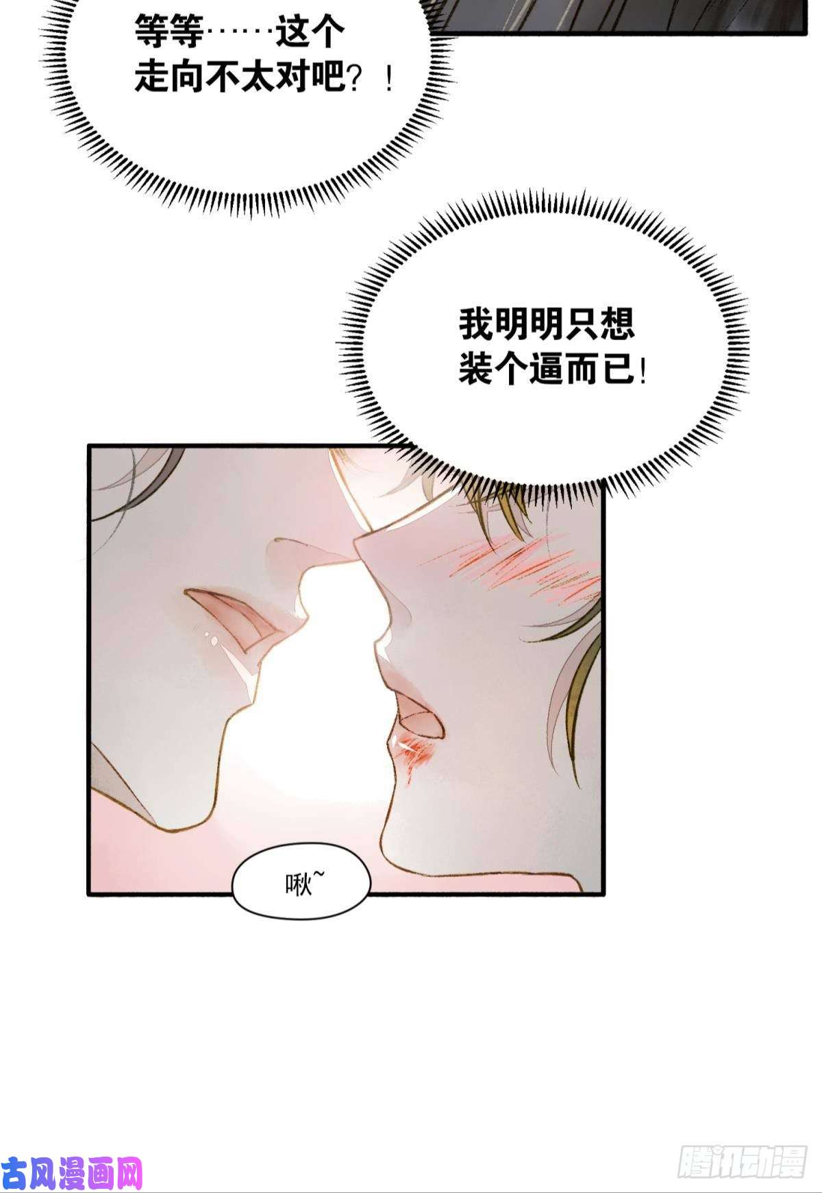 胜者为王，败者为妃生孩子前要做什么？