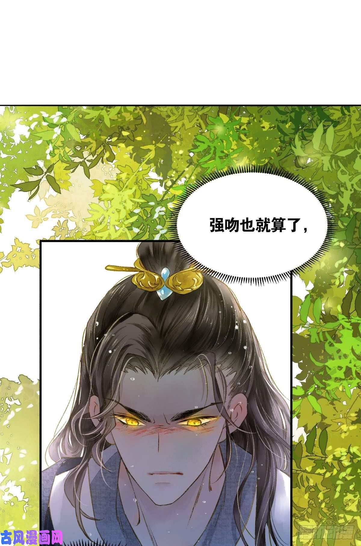 胜者为王，败者为妃生孩子前要做什么？