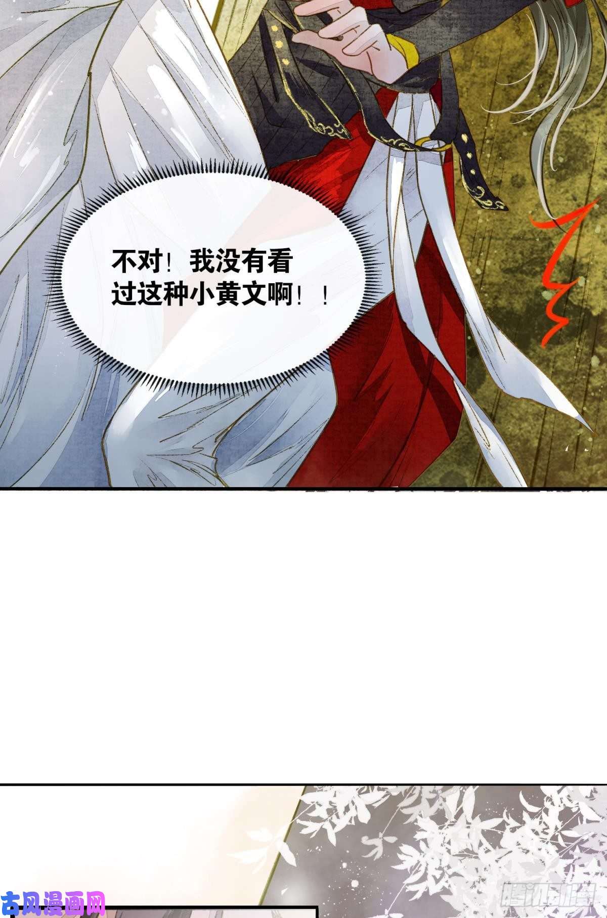 胜者为王，败者为妃生孩子前要做什么？