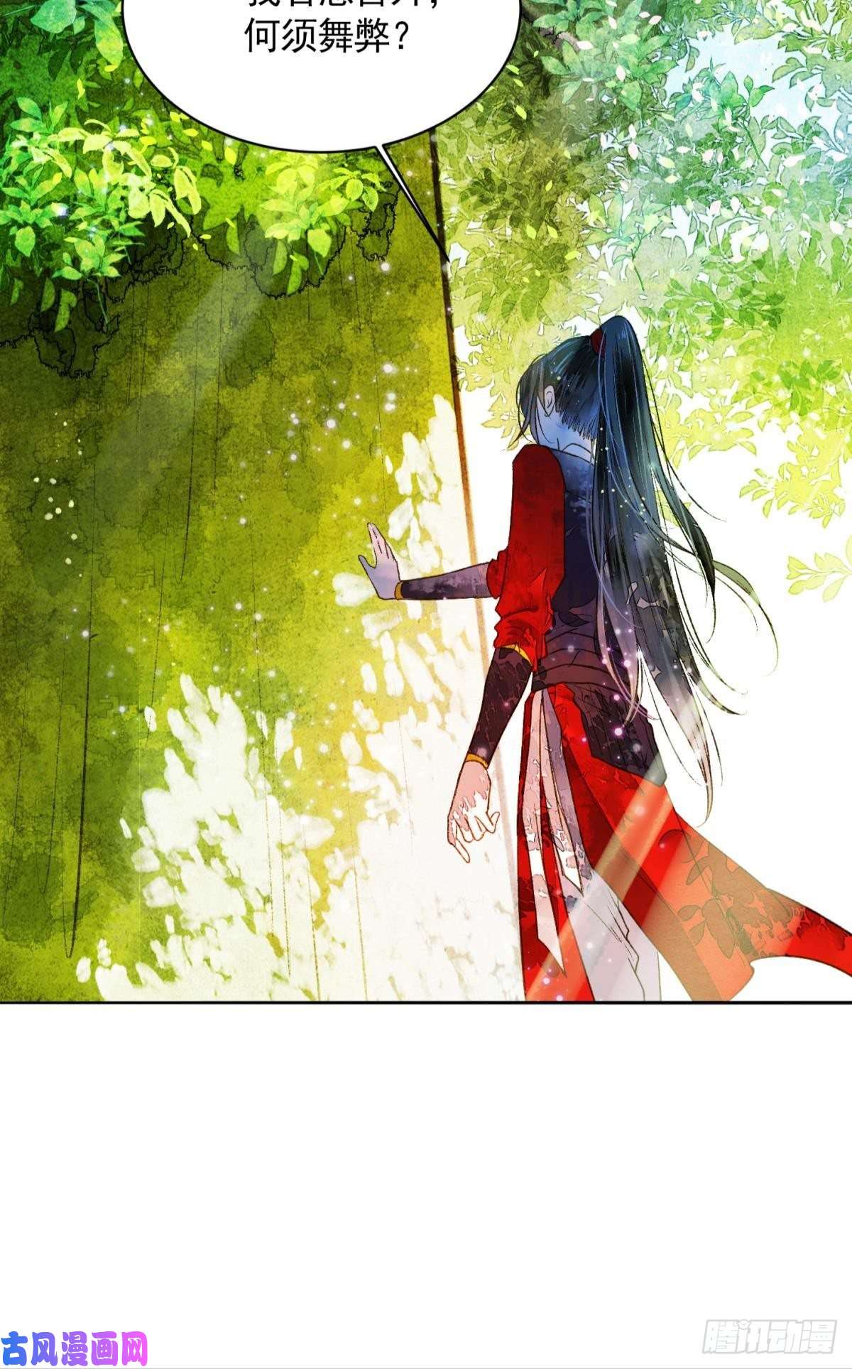 胜者为王，败者为妃生孩子前要做什么？