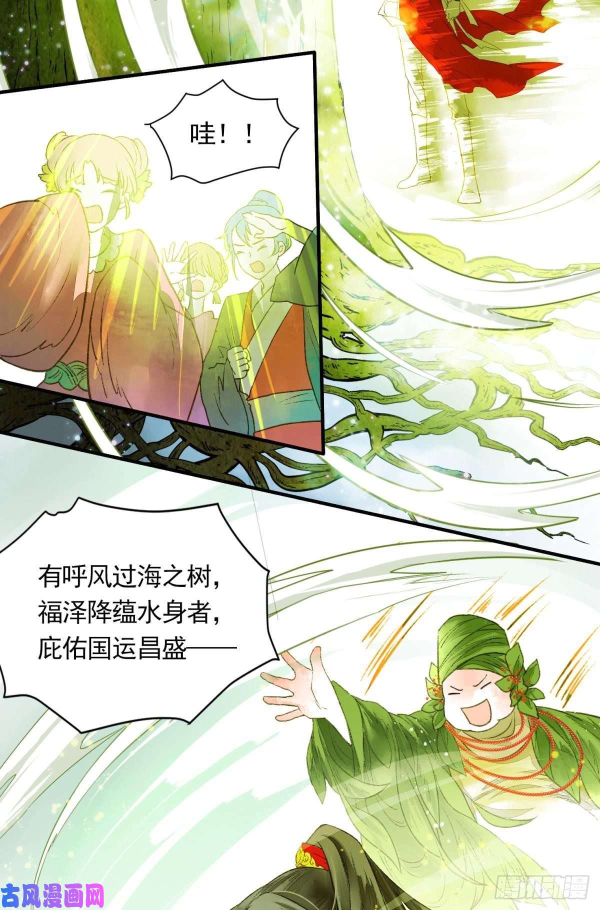 胜者为王，败者为妃生孩子前要做什么？