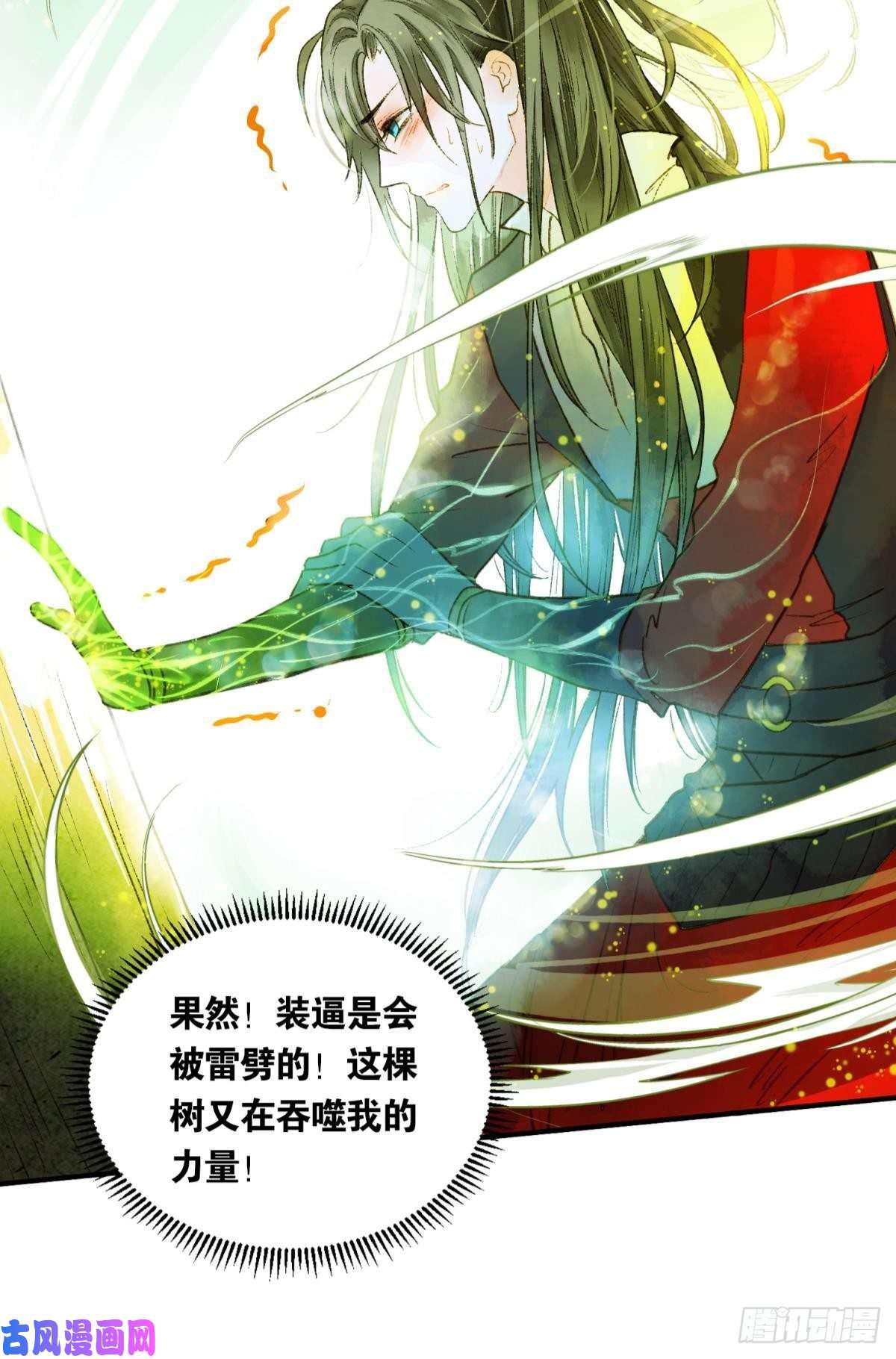 胜者为王，败者为妃生孩子前要做什么？