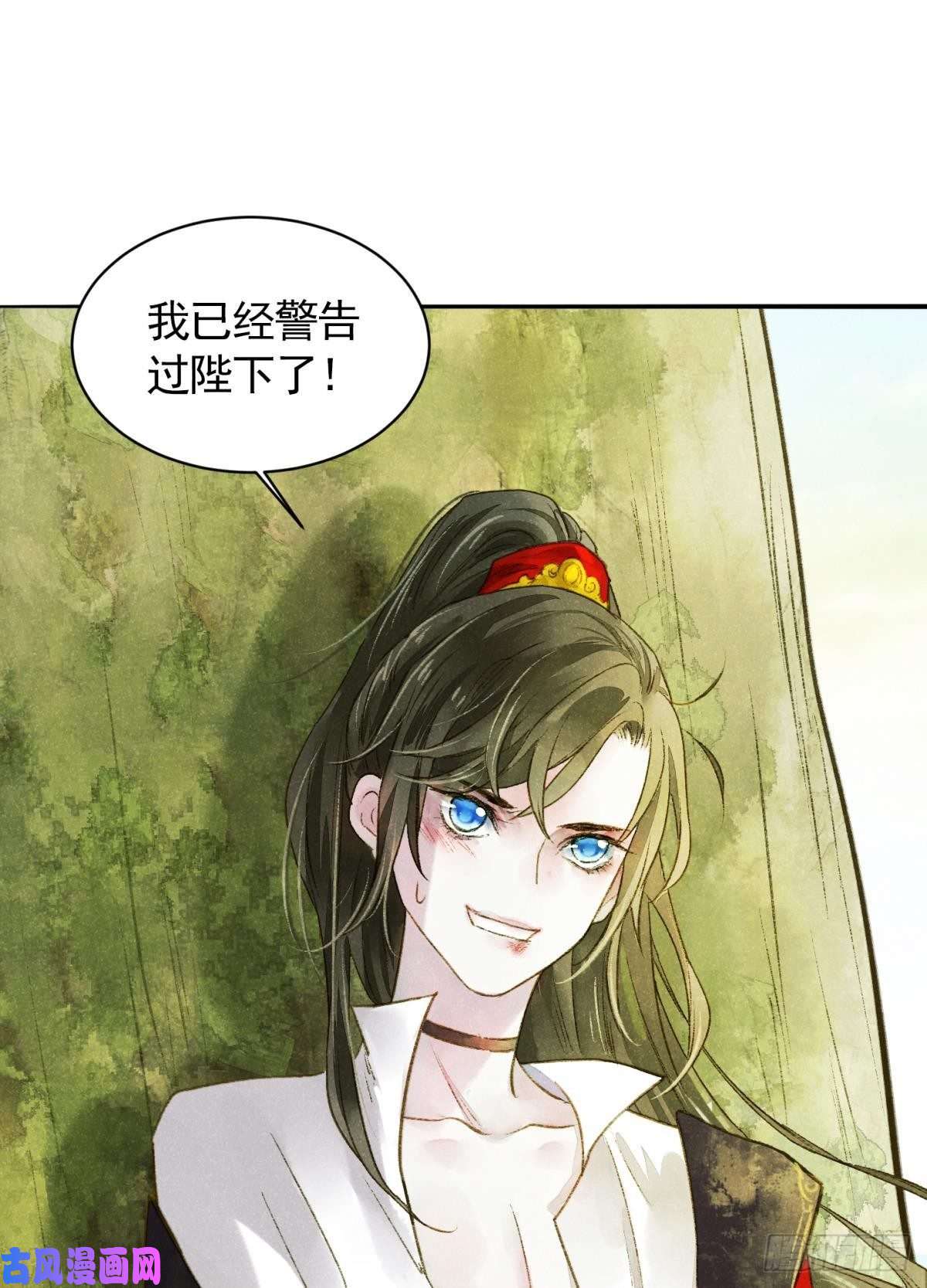 胜者为王，败者为妃天子树的奇特爱好