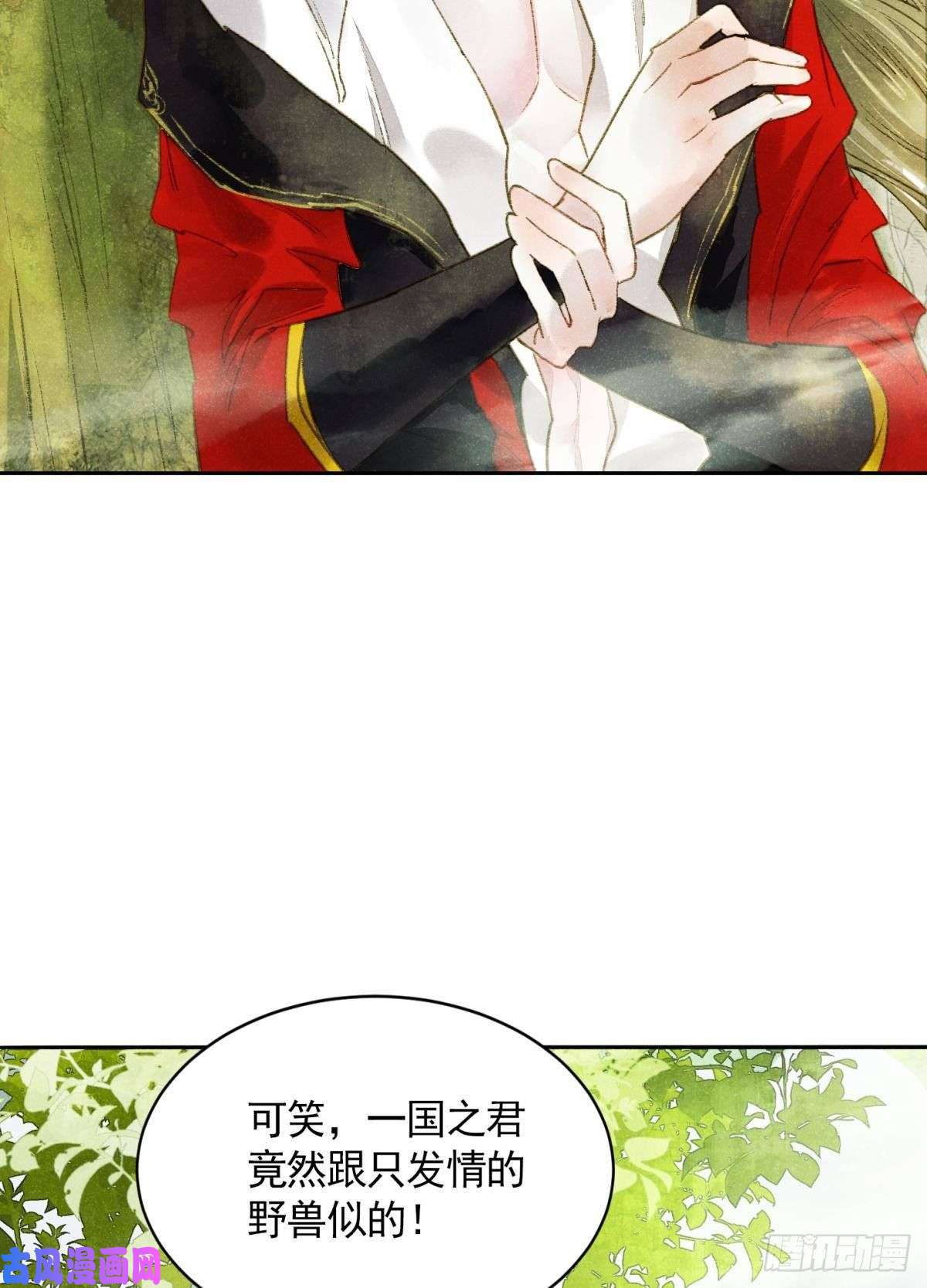 胜者为王，败者为妃天子树的奇特爱好